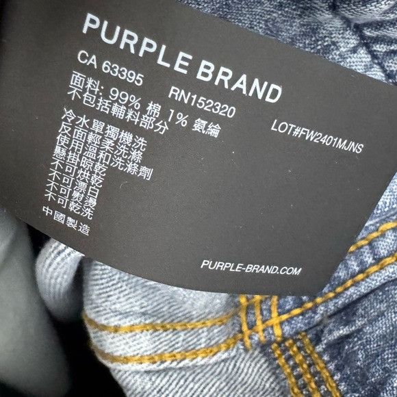 Purple Brand PURPLE BRAND P001 MID INDIGO SPOW424 SKINNY SHADOW SEAM SIZE Size US 36 / EU 52 - 11 Thumbnail