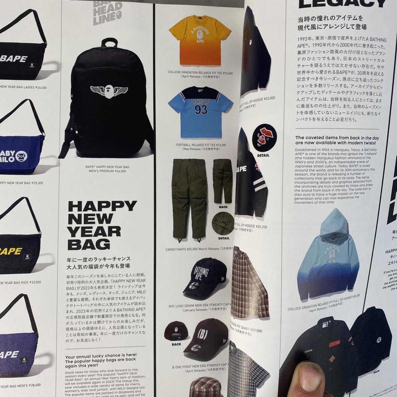 Other A Bathing Ape Magazine / Desk Lamp Size ONE SIZE - 4 Thumbnail