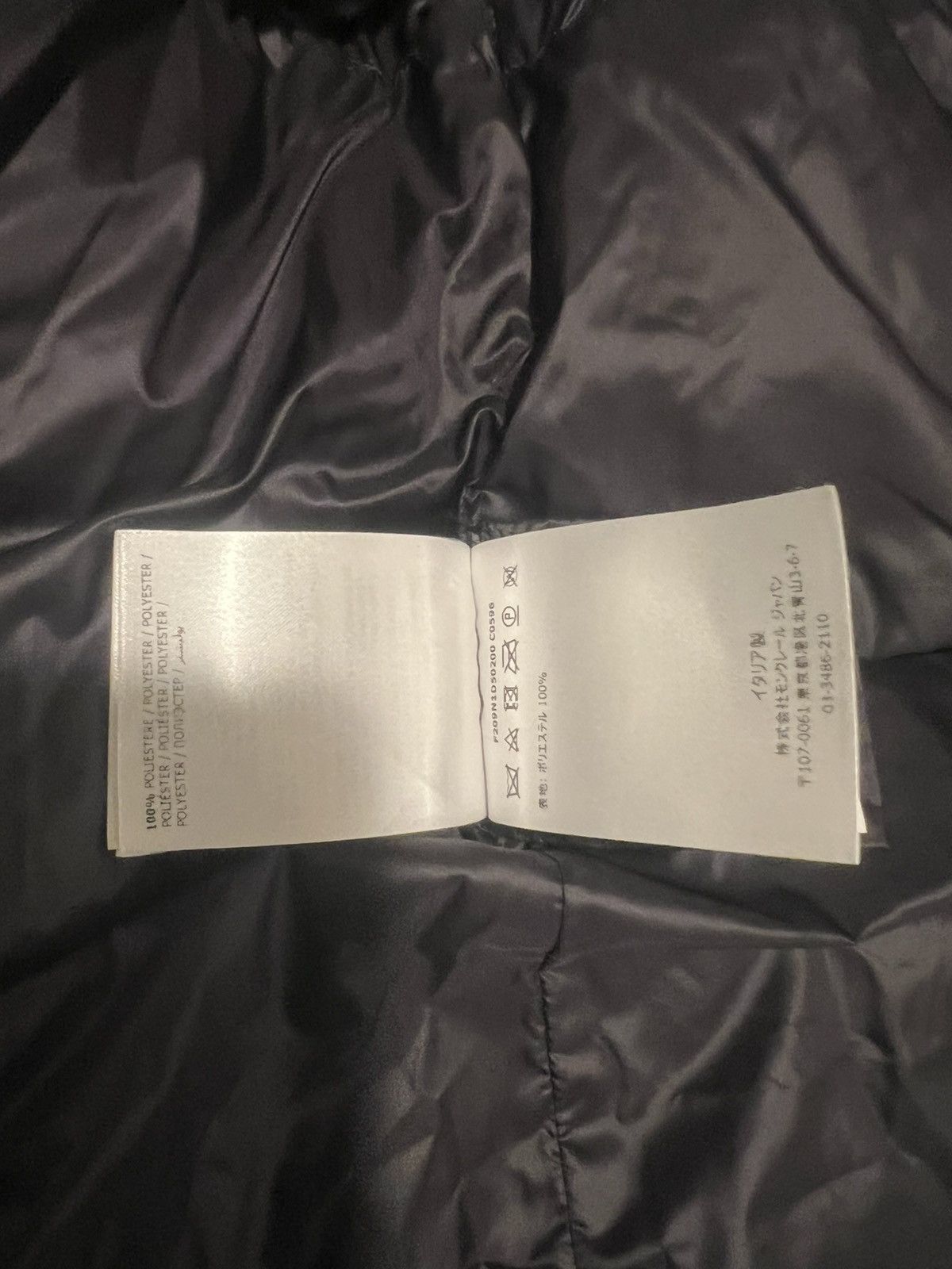 Rick Owens Rick Owens Moncler vest. 0/S. $3100 Size US S / EU 44-46 / 1 - 8 Thumbnail