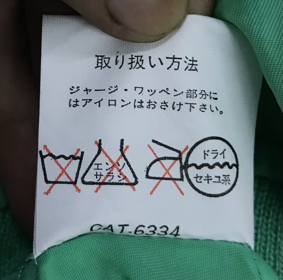 Japanese Brand × Vintage Vintage Motor Club Nissan Jacket Size US L / EU 52-54 / 3 - 22 Thumbnail
