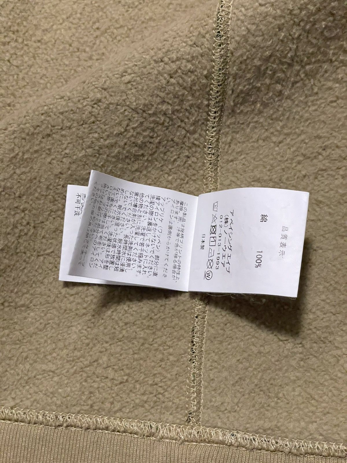 Bape ABC Camo Shark Full Zip Hoodie Size US XL / EU 56 / 4 - 11 Thumbnail