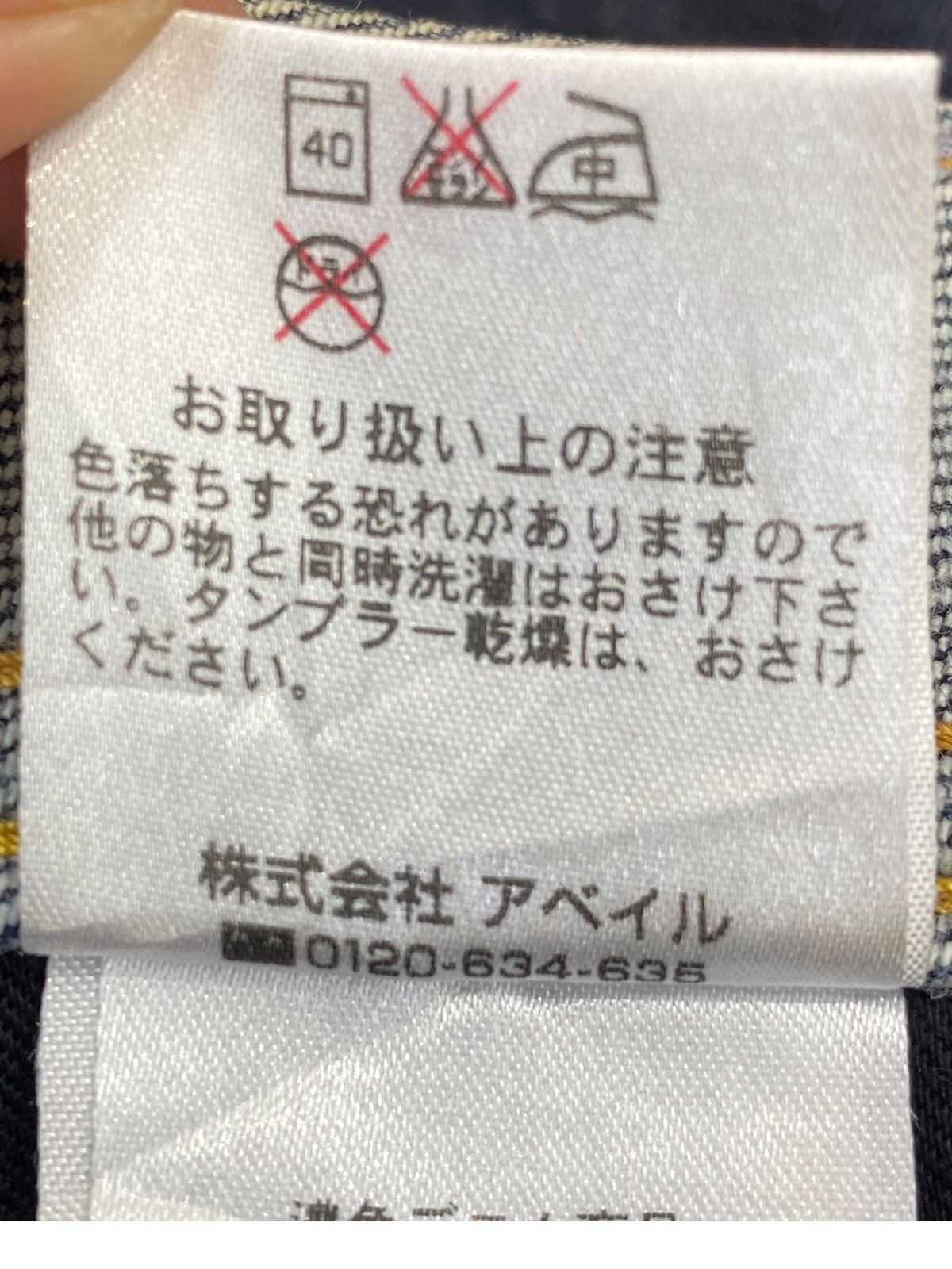 Japanese Brand Japanese Brand Denim Dark Blue Wash Style Loose Jean Size US 32 / EU 48 - 12 Thumbnail