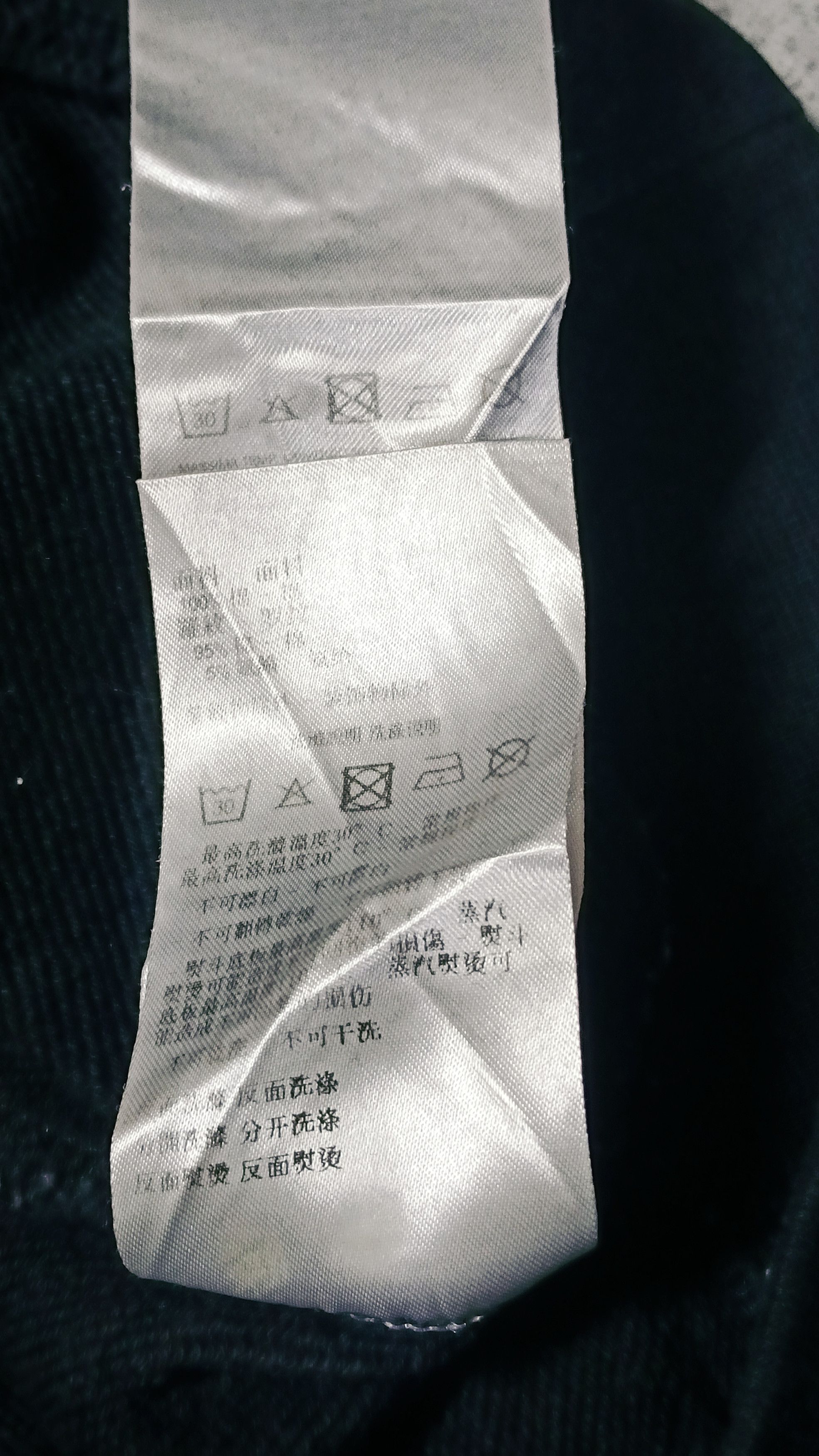 Armani × Armani Exchange Armani Exchange Icon Period Black Sweatshirt Size US S / EU 44-46 / 1 - 7 Thumbnail