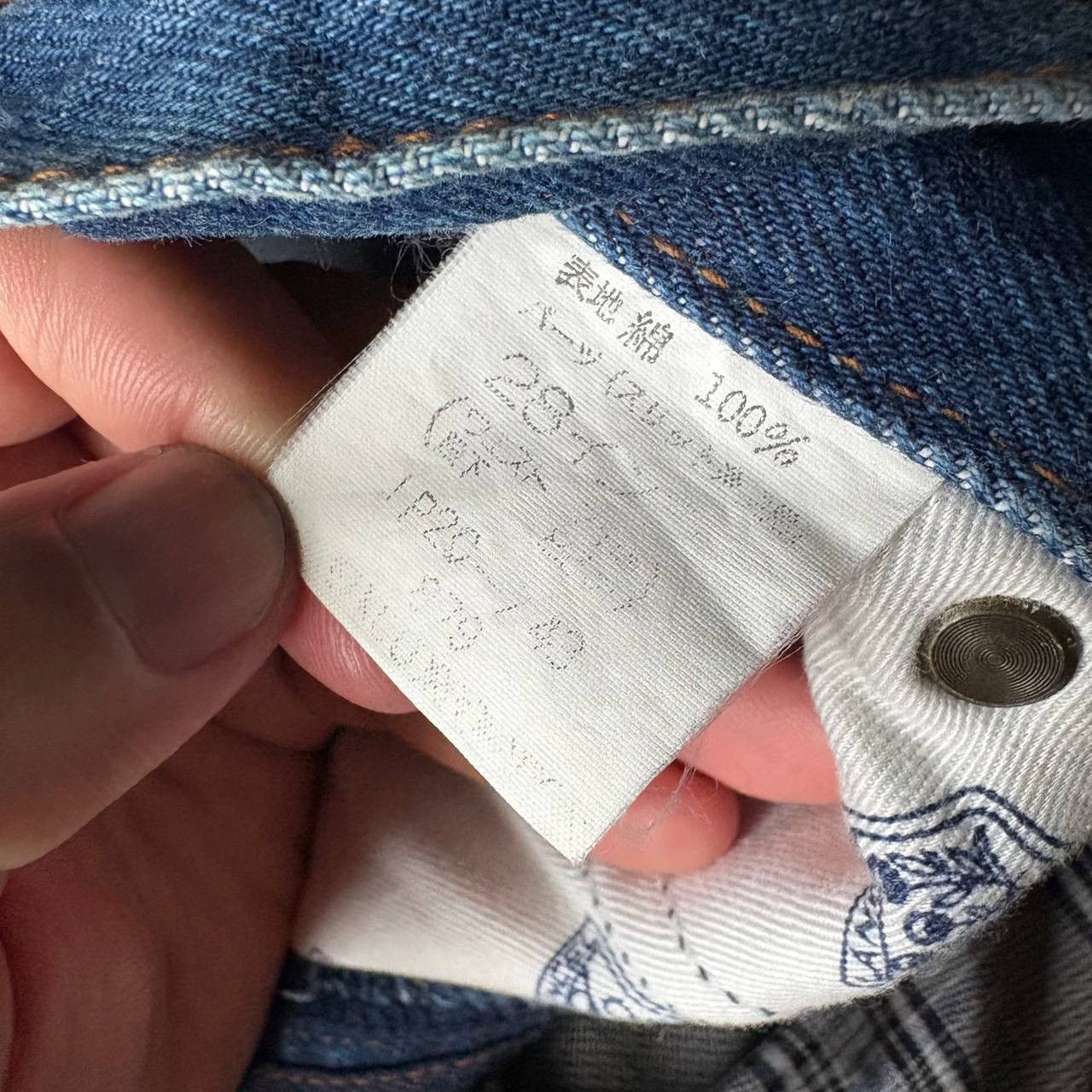 Lancel Vintage 90’s Lancel Paris Jeans with Purple Gold Embroidery Size US 28 / EU 44 - 15 Thumbnail