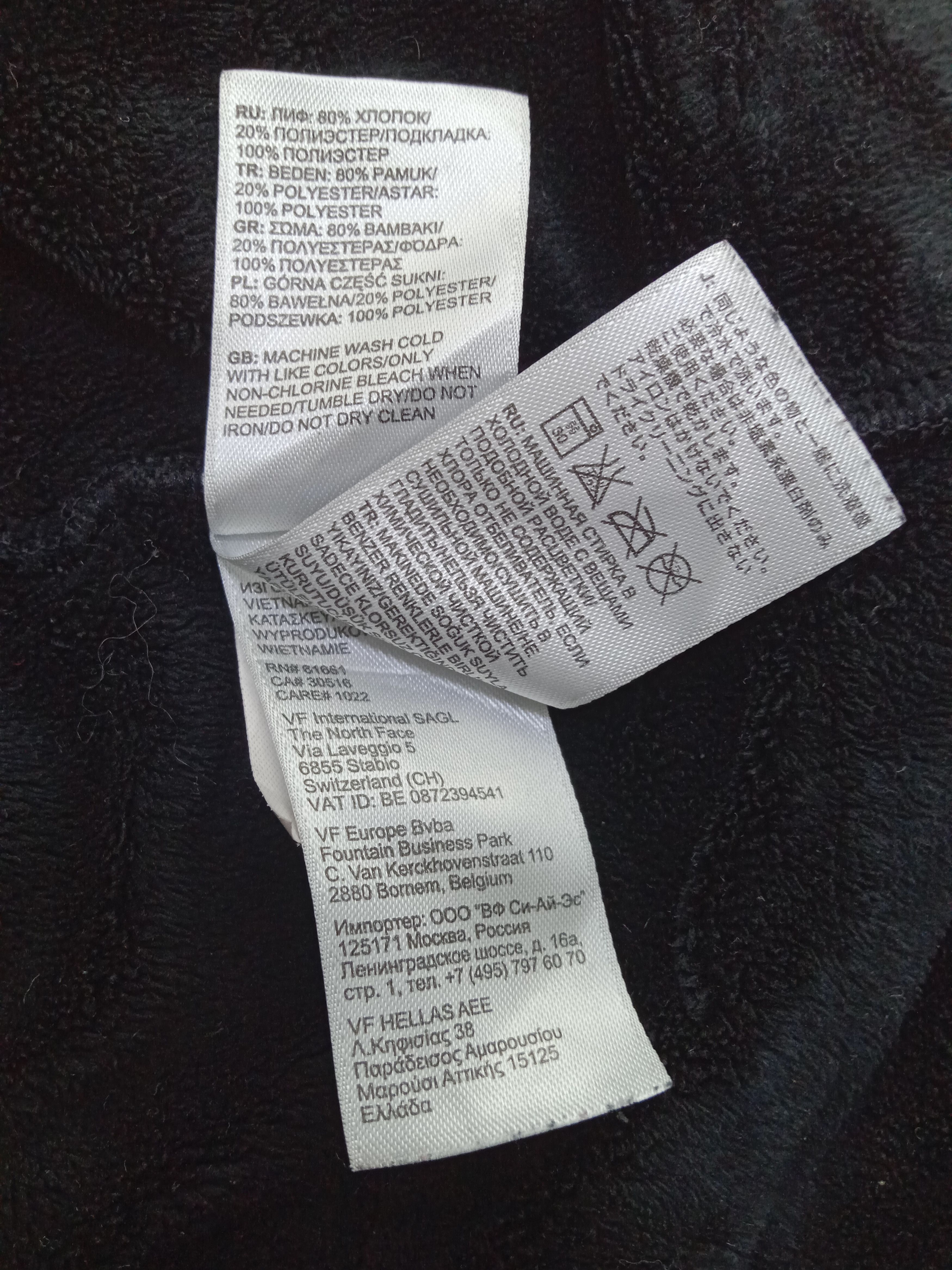 The North Face Vintage The North Face Black Womens Sweater Size M / US 6-8 / IT 42-44 - 7 Thumbnail