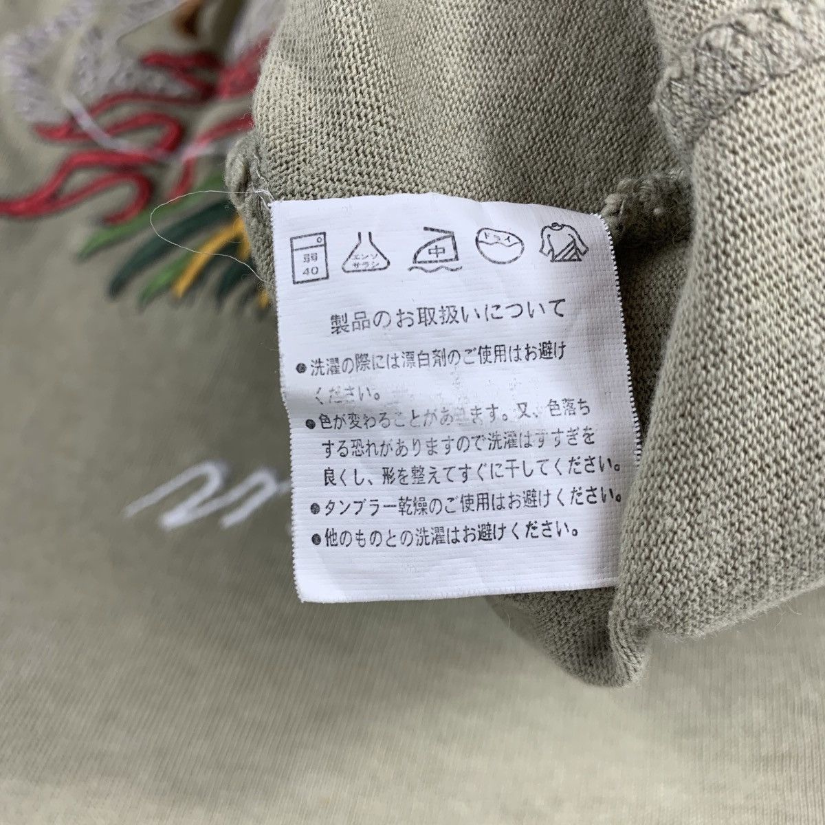 Japanese Brand STUDIO HIRO japanese culture embroidery design tee Size US M / EU 48-50 / 2 - 12 Thumbnail
