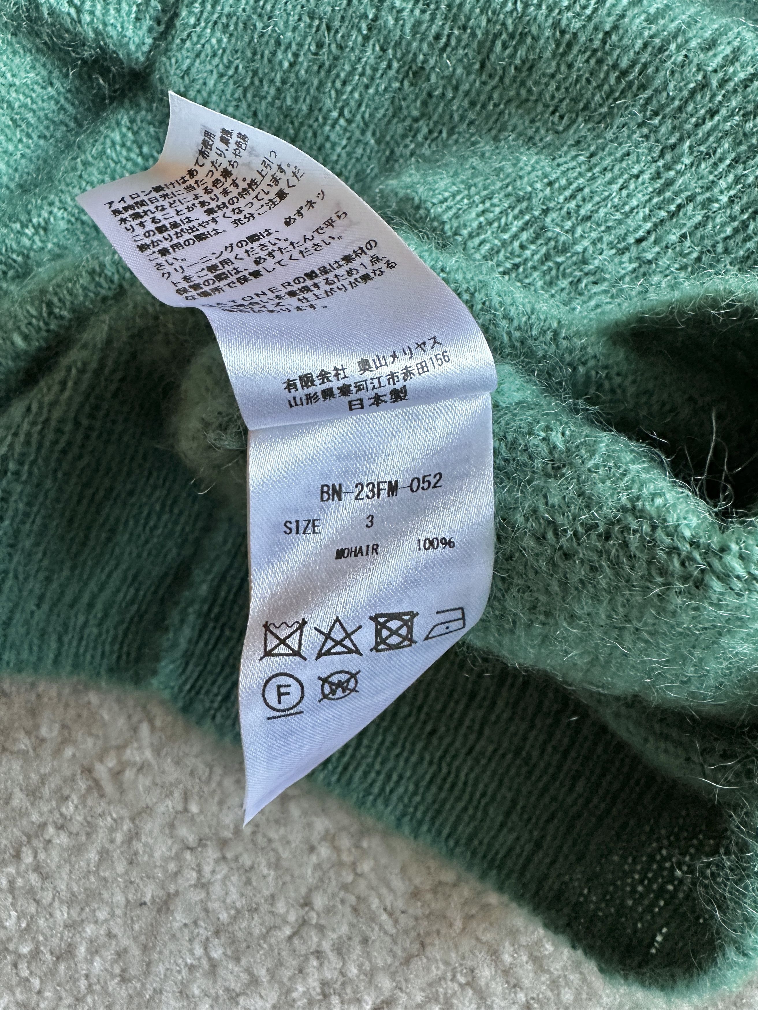 Batoner Batoner Pure 100% Mohair Teal Green Crewneck Wool Sweater Size US L / EU 52-54 / 3 - 8 Thumbnail