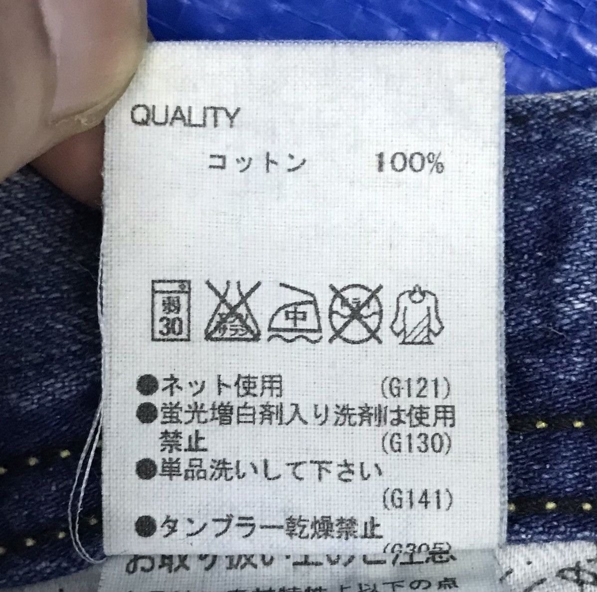 Japanese Brand × Vintage Vintage The Rodeo Crowns Made In Japan Denim Pants Size US 30 / EU 46 - 19 Thumbnail