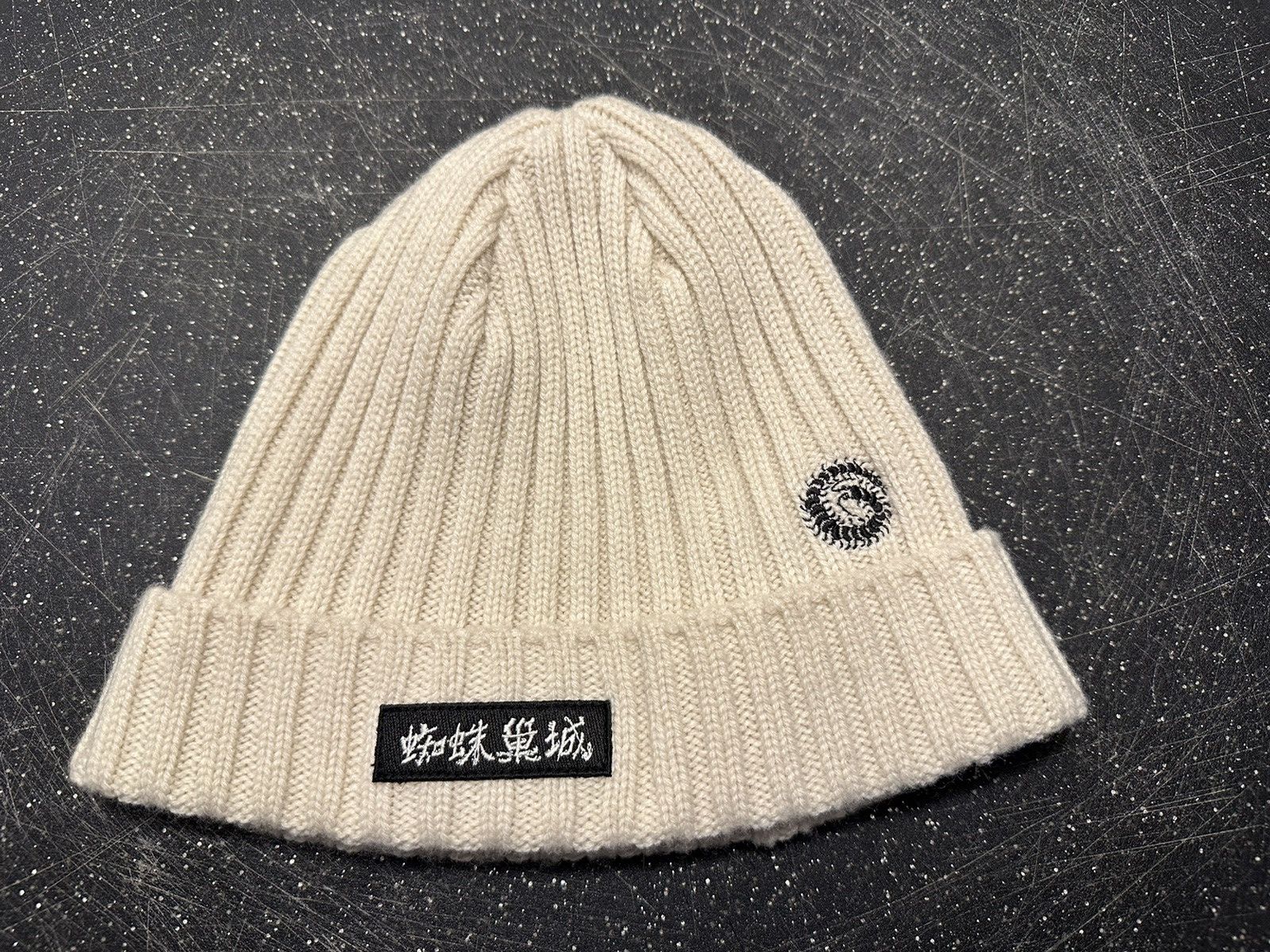 Jun Takahashi × KIJIMA TAKAYUKI × Undercover Kijima Takayuki x Undercover Hat Size ONE SIZE - 2 Thumbnail