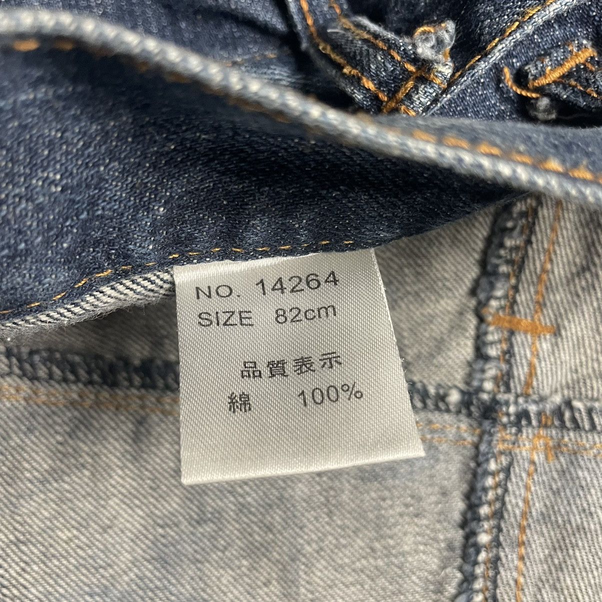 If Six Was Nine × Japanese Brand × Le Grande Bleu (L.G.B.) 🇯🇵 VINTAGE NYLAUS DOUBLE WAIST DENIM PANTS Size US 30 / EU 46 - 13 Thumbnail