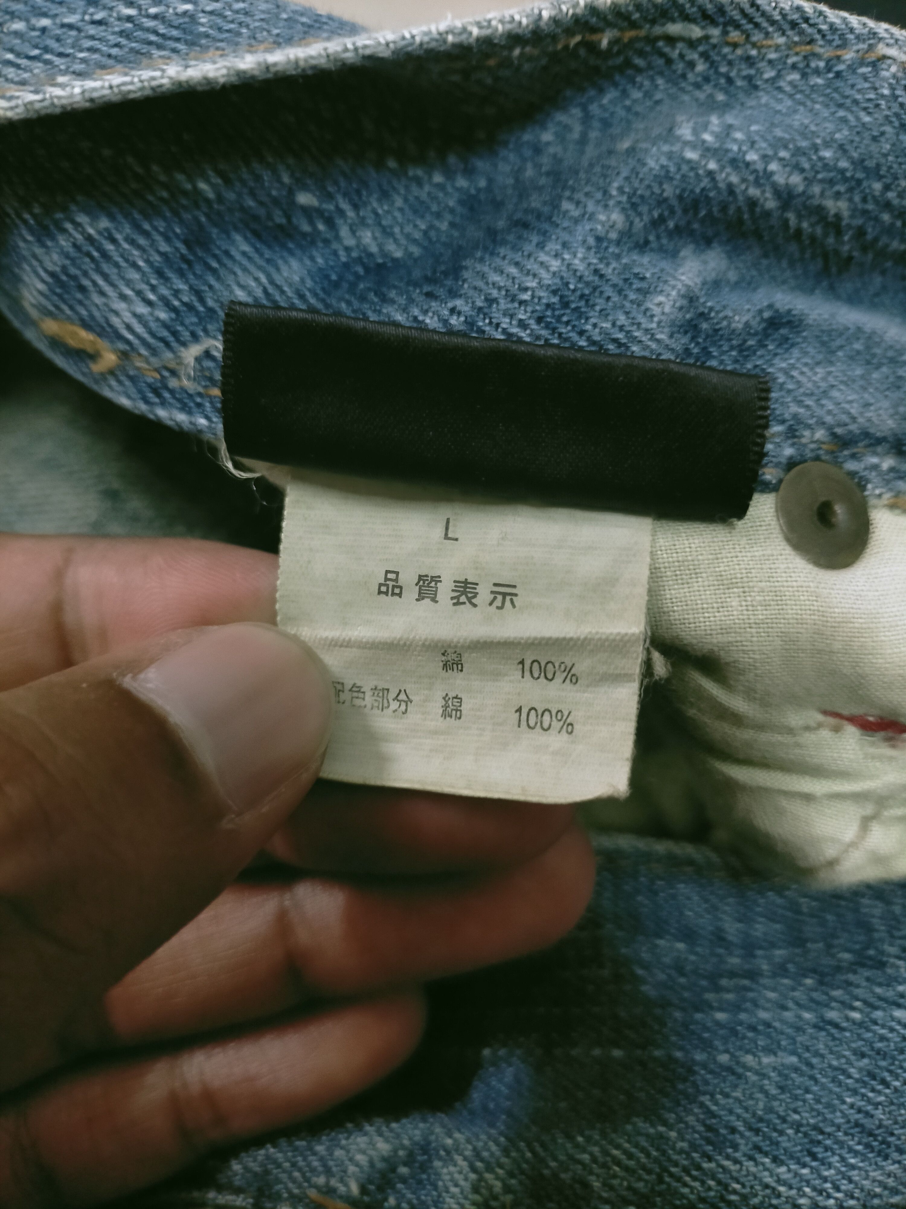 14th Addiction 🔥Karakuri Inspired by Gumu Distressed Insane Jeans Size US 31 - 8 Thumbnail