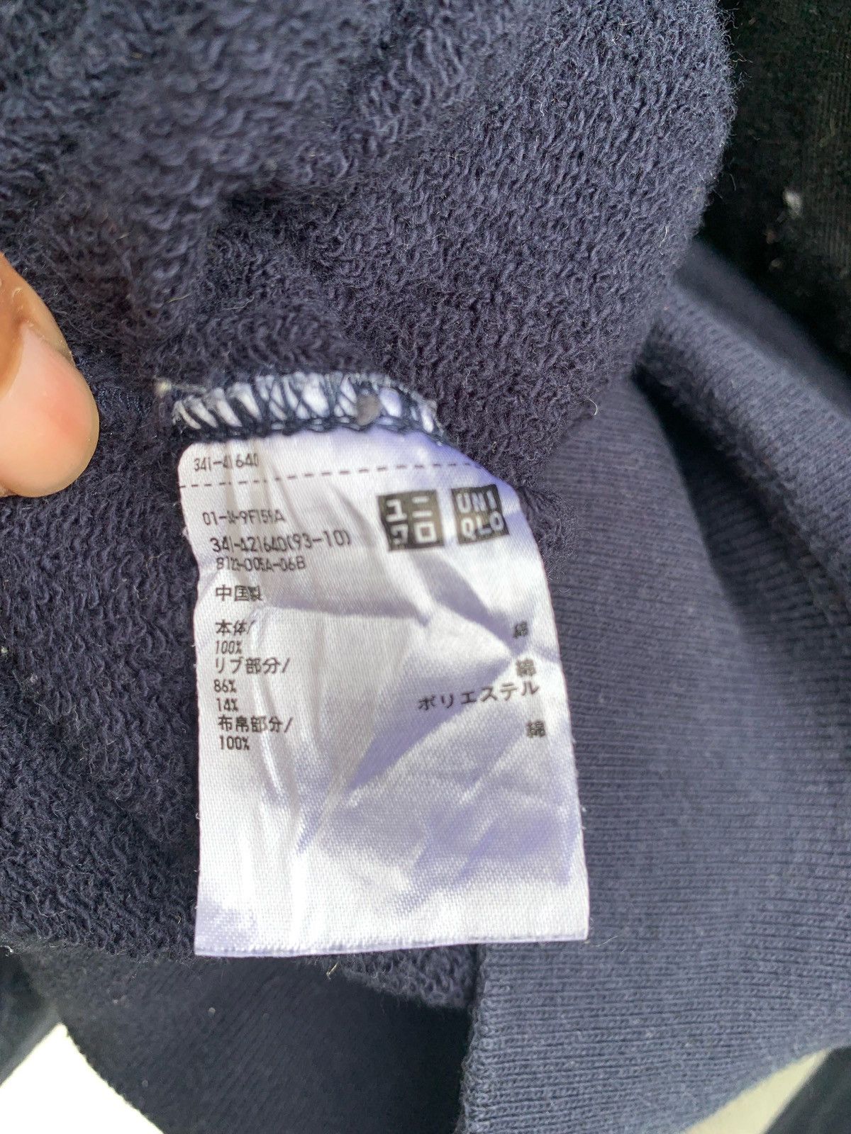 JW Anderson × Japanese Brand × Uniqlo Uniqlo X JW Anderson Longsleeve Single Pocket Size US L / EU 52-54 / 3 - 10 Thumbnail
