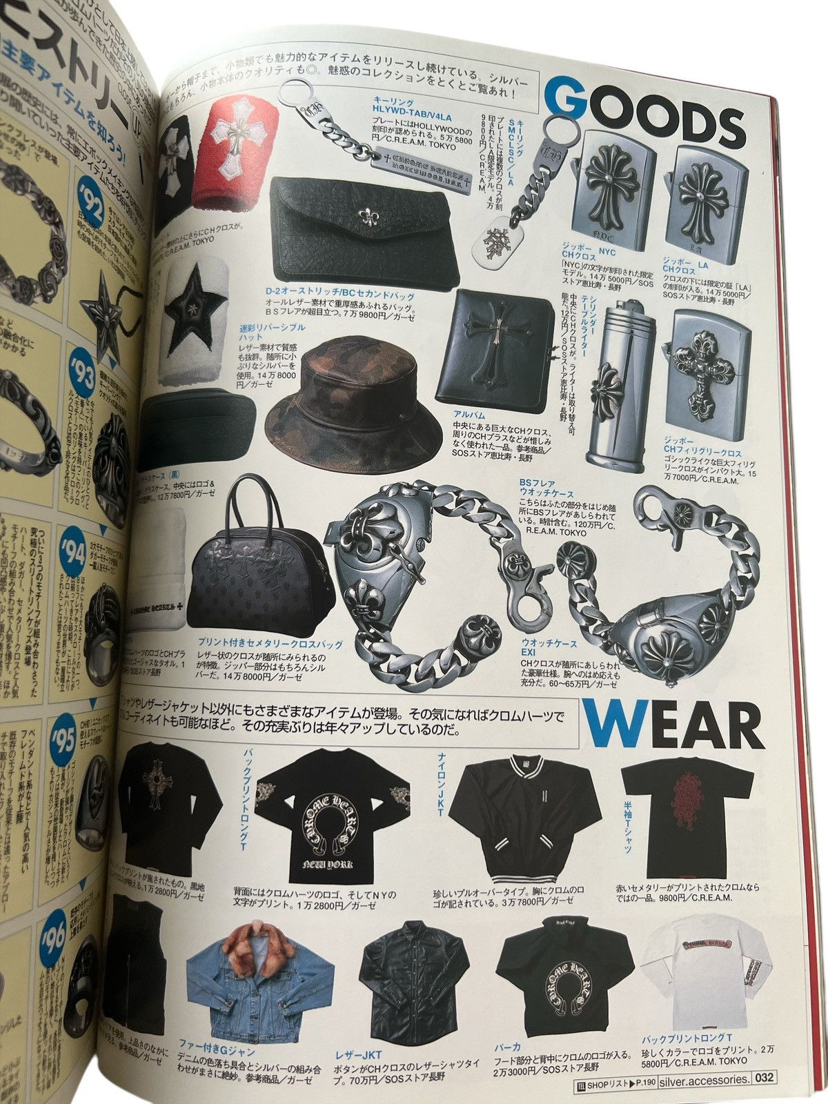 Chrome Hearts Magazine ‘89-‘03 Evolution book sliver cross Size ONE SIZE - 5 Thumbnail