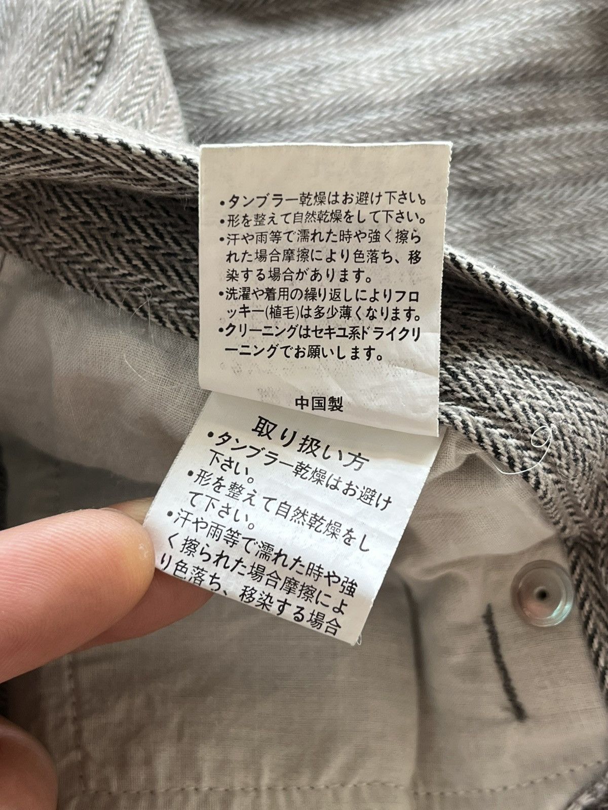Japanese Brand × semanticdesign 2000s SEMANTICDESIGN FLARED PANTS Size US 31 - 8 Thumbnail