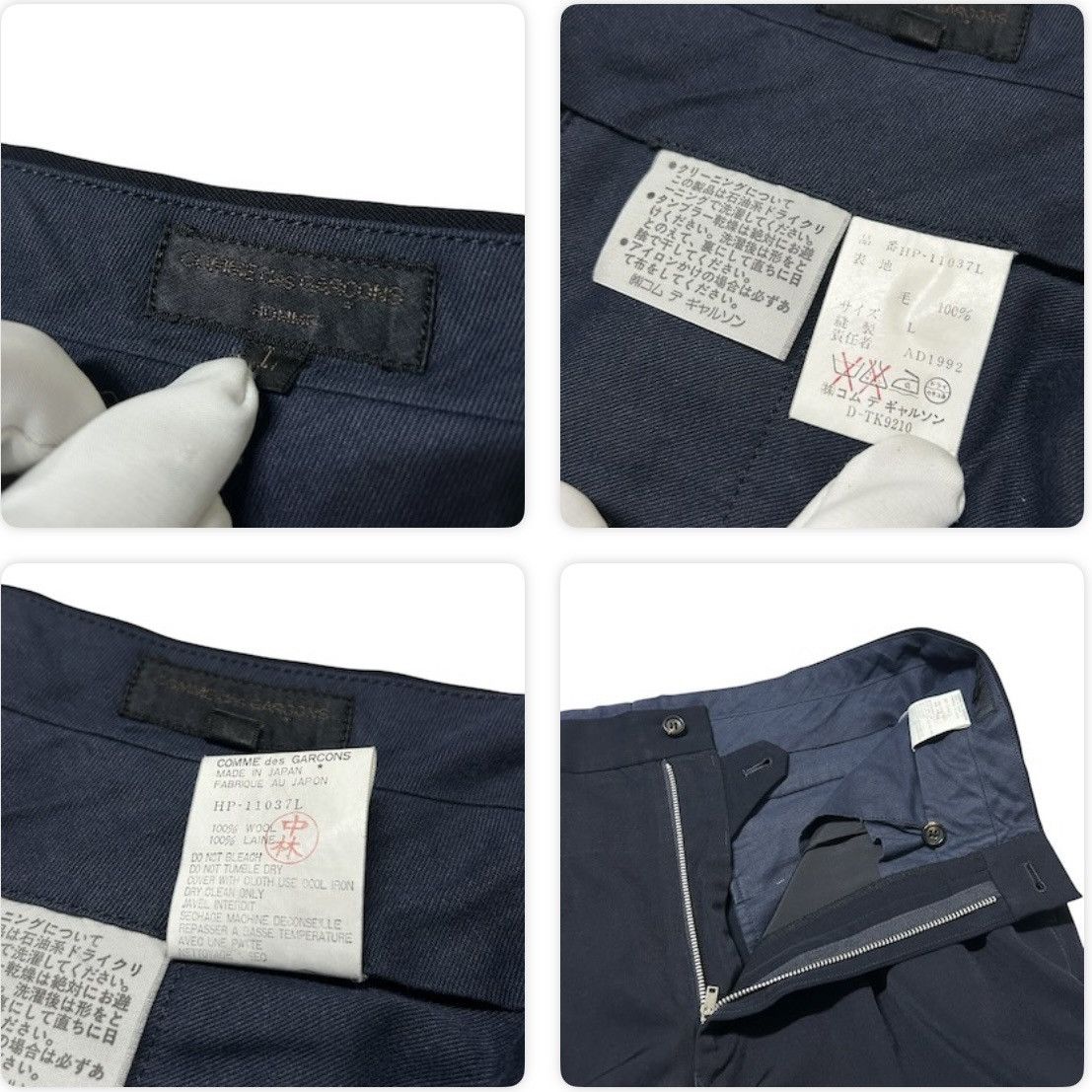 Comme des Garcons 583 90s Comme Des Garcons Homme vintage suit set up men wool Size 44R - 5 Thumbnail