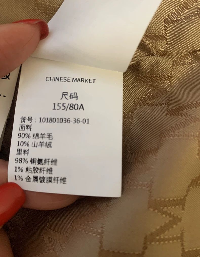 Max Mara Max Mara 101801 Classic Coat Size S / US 4 / IT 40 - 5 Thumbnail