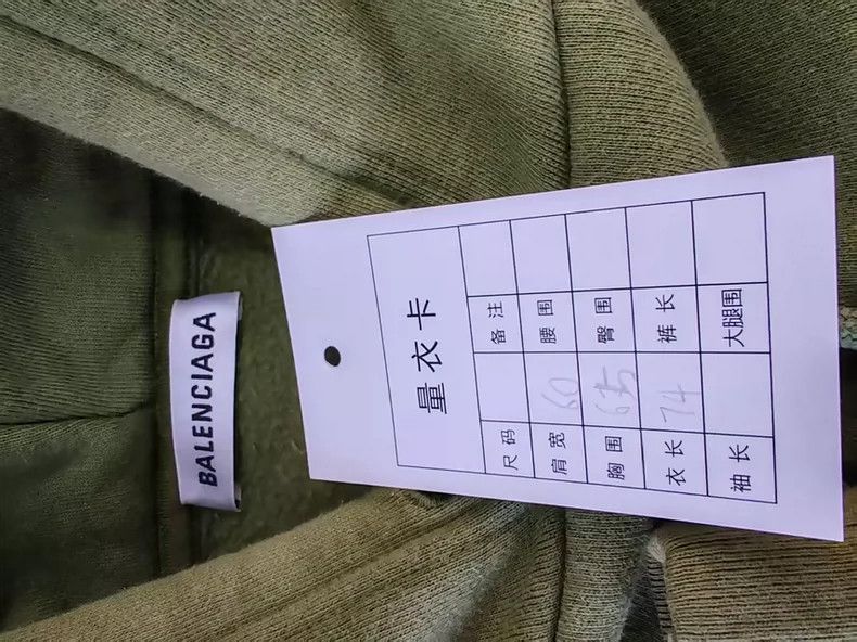 Balenciaga Balenciaga hoodie Size US S / EU 44-46 / 1 - 4 Thumbnail