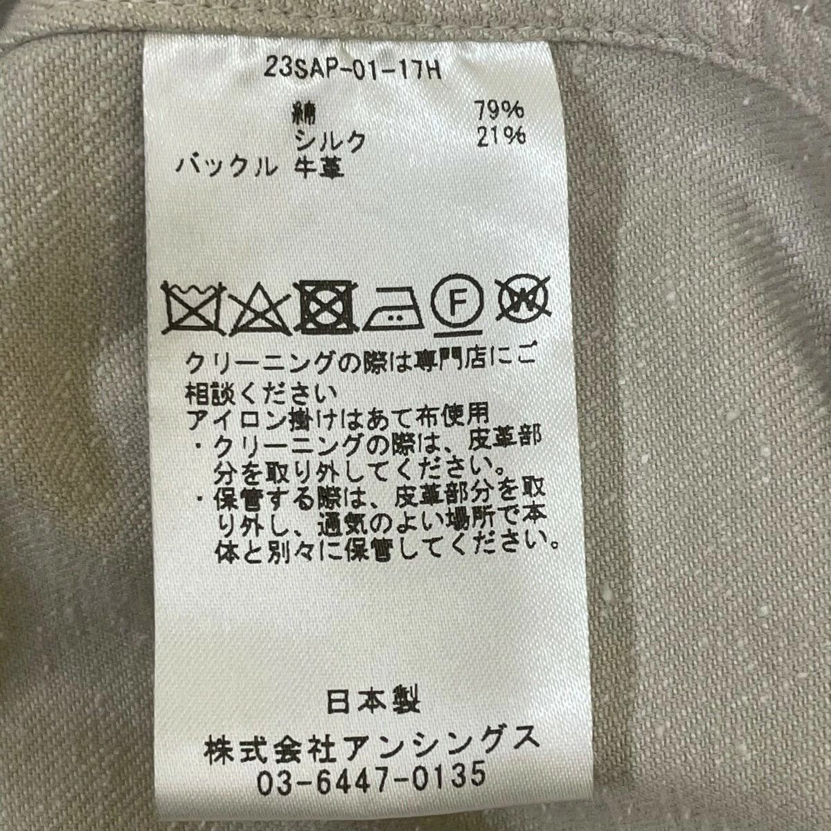 A.PRESSE A. PRESSE 23SS U.S. ARMY Mountain Jacket coat cotton silk Size US L / EU 52-54 / 3 - 7 Thumbnail