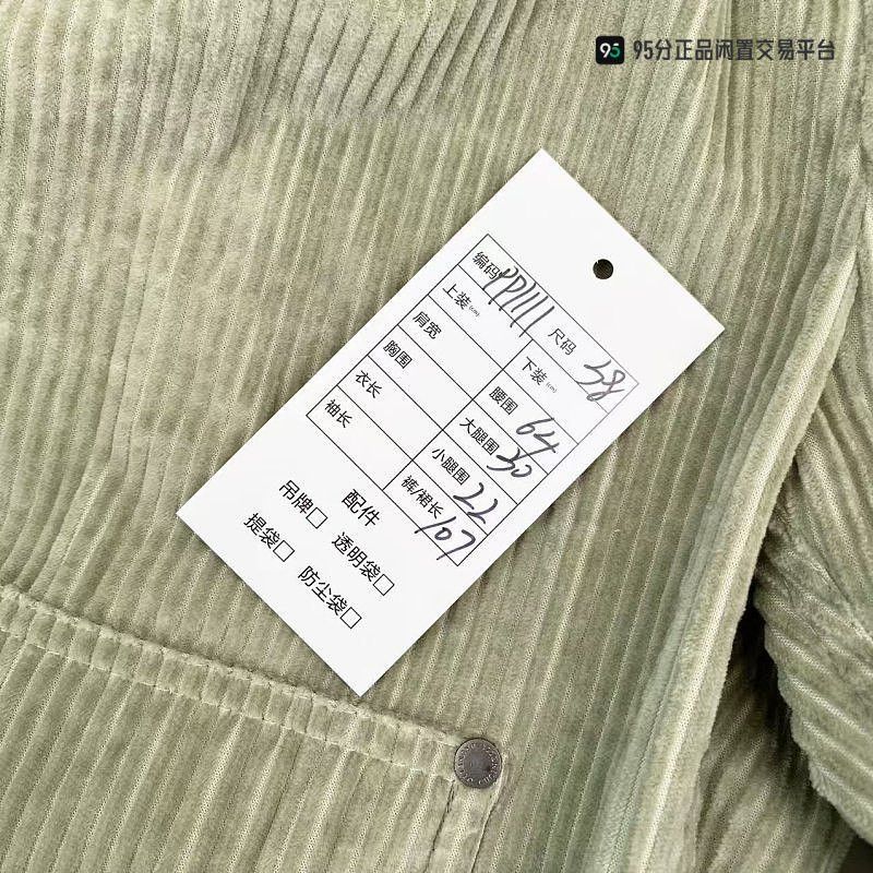 Brunello Cucinelli Brunello Cucinelli Corduroy Casual Unisex Pants Size US 38 / EU 54 - 1 Thumbnail