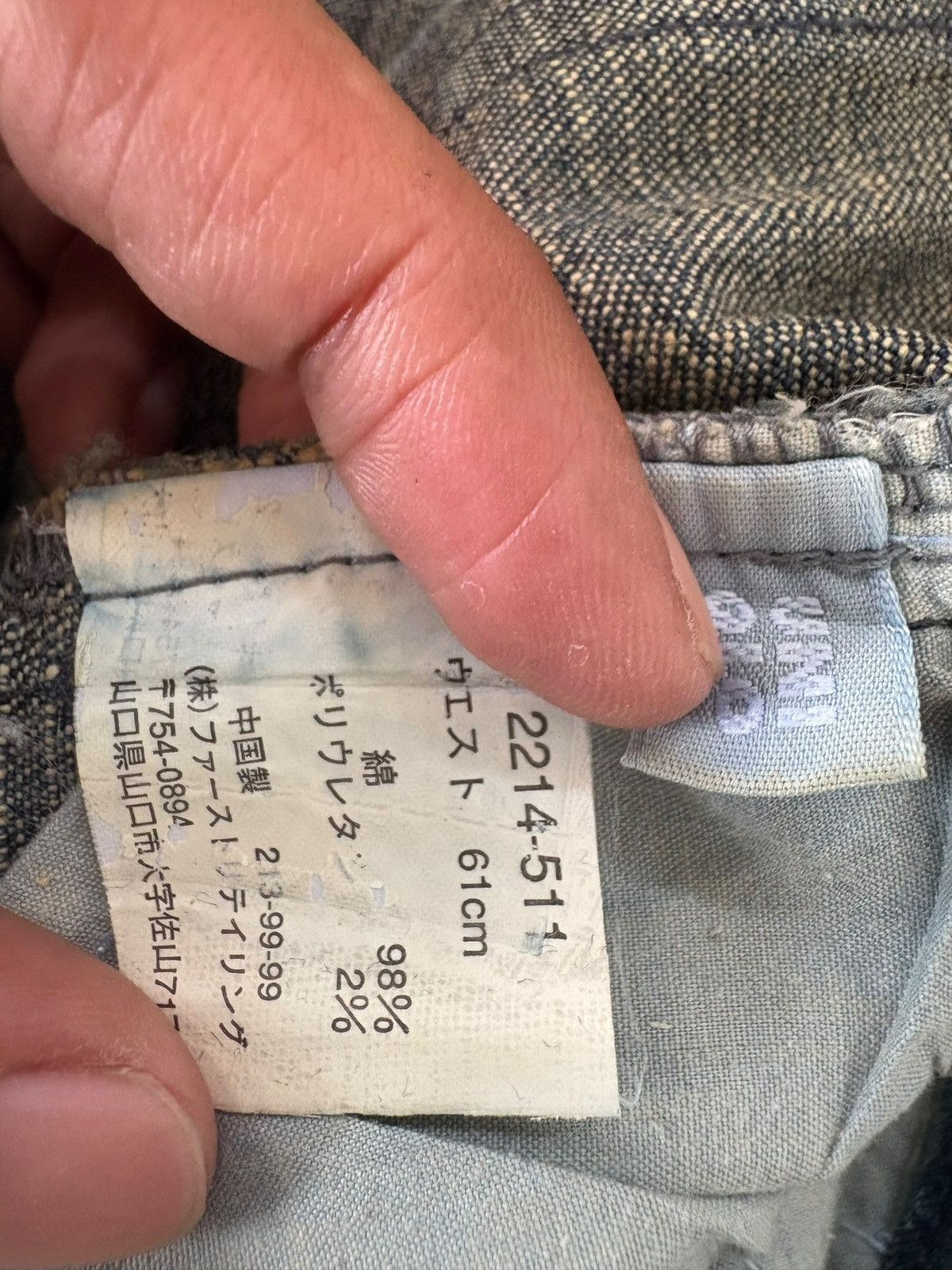 Uniqlo Vintage Uniqlo Mud Wash Distress Low Rise Flare Jeans Size 29" - 6 Thumbnail