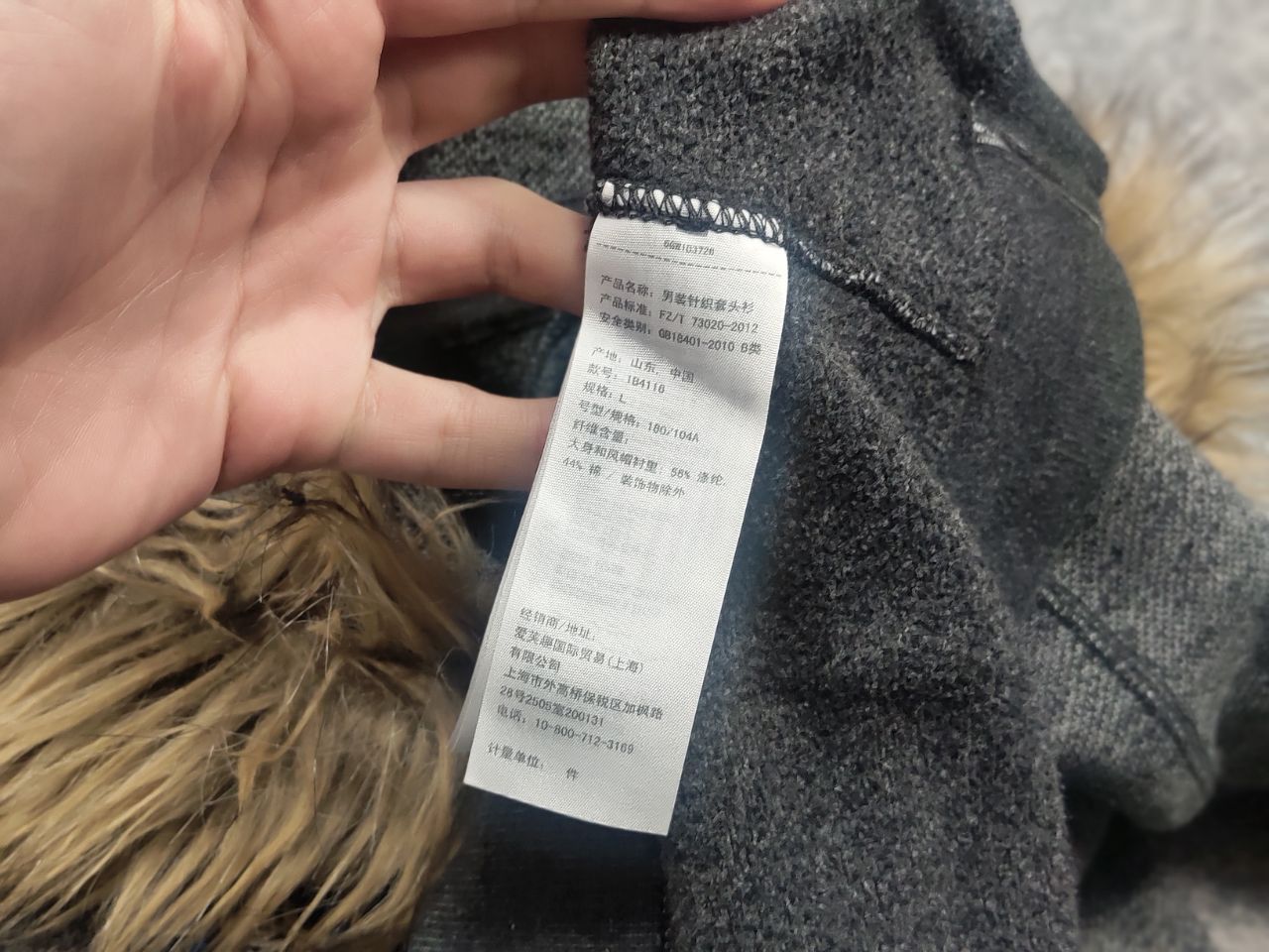 If Six Was Nine Vintage Abercrombie Logo Fur Hoodie Y2K if six was nine Size US L / EU 52-54 / 3 - 14 Thumbnail