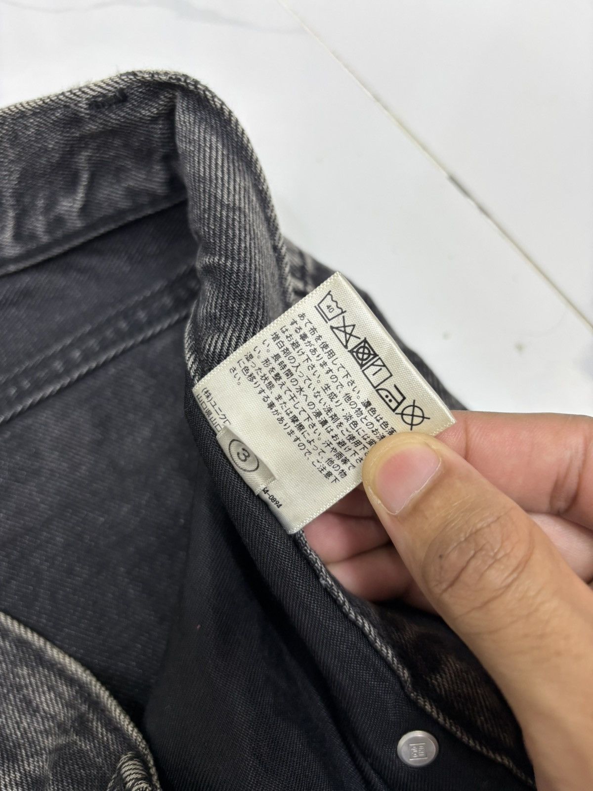 Undercover Rusty Baggy Faded Black Uniqlo Distressed Denim Jeans Size US 36 / EU 52 - 11 Thumbnail
