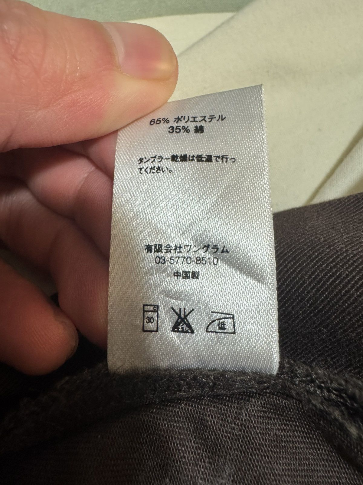 Supreme Supreme Work Pants (Brown) Size US 32 / EU 48 - 6 Thumbnail