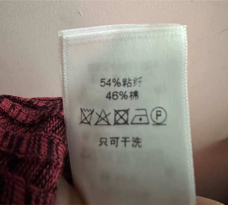 Celine Old Celine Knit Top / Base Layer Q9 Size XS / US 0-2 / IT 36-38 - 3 Thumbnail
