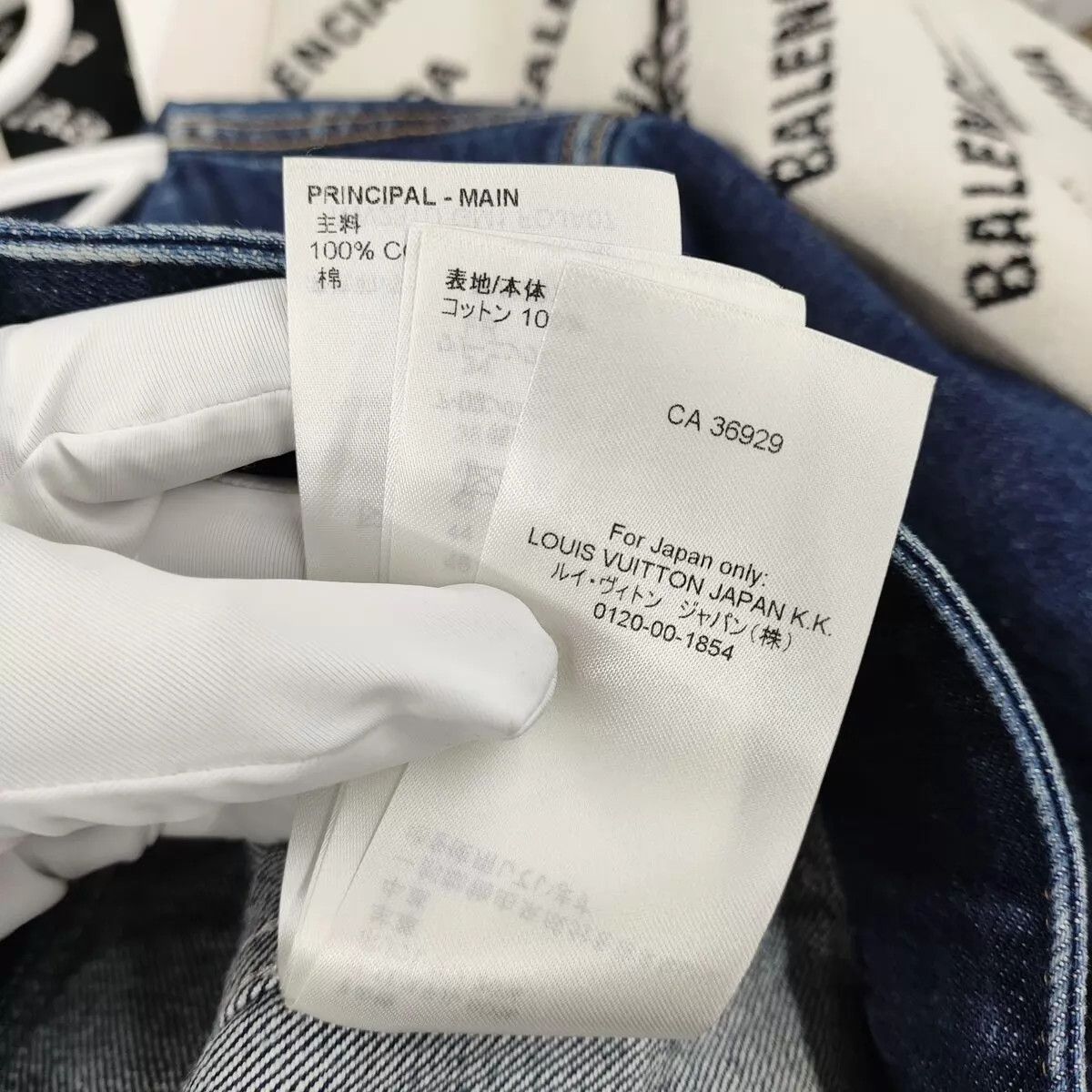 Louis Vuitton LV women's blue denim leather jacket 36 Size XS / US 0-2 / IT 36-38 - 7 Thumbnail