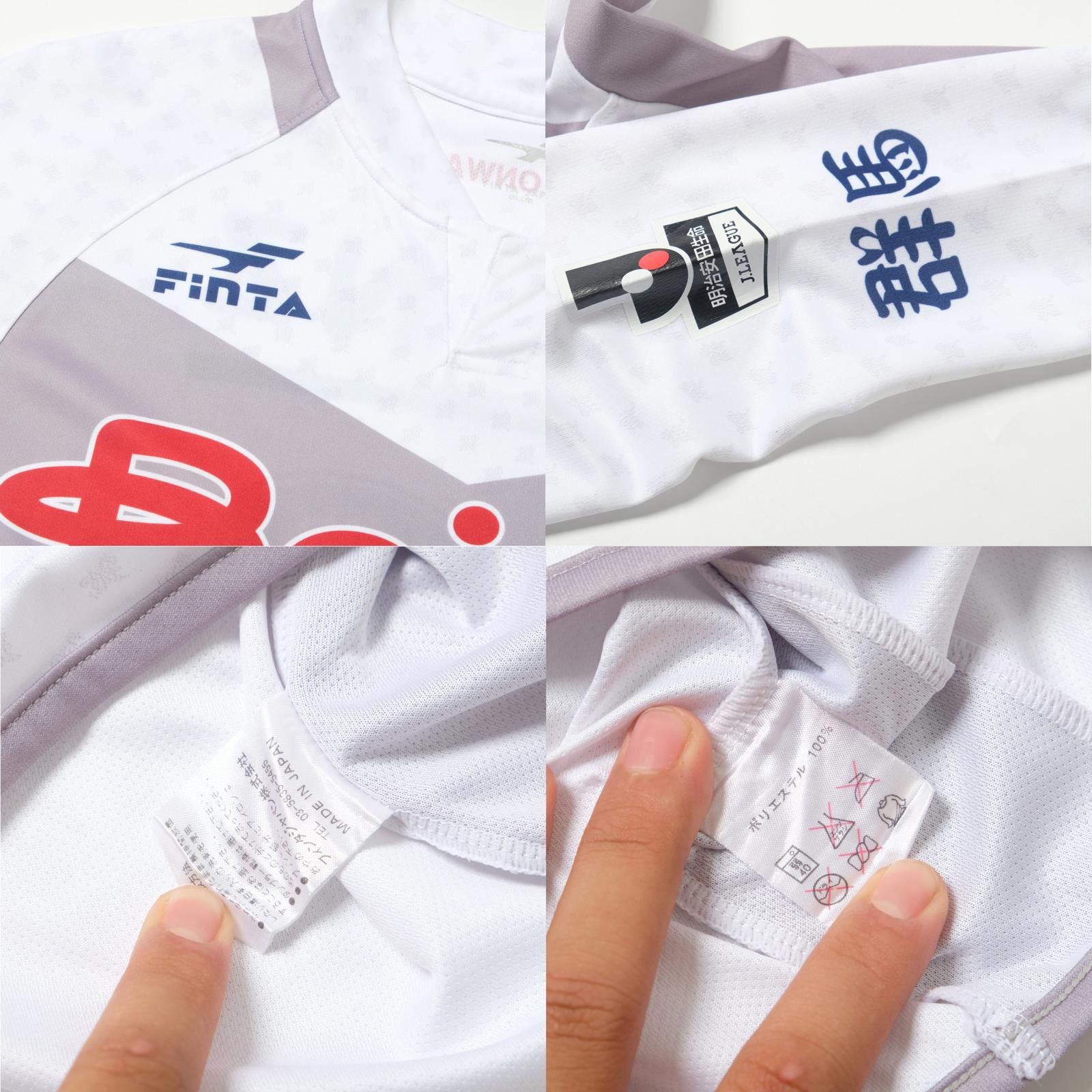 Final Home 2015/16 Thespa Kusatsu Home Shirt J-League (M) Size US M / EU 48-50 / 2 - 6 Thumbnail
