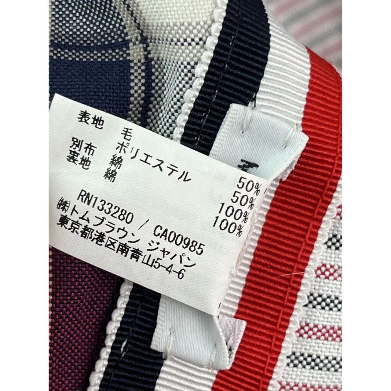 Thom Browne Thom Browne Navy Tricolor Striped Fisherman Bucket Hat Unise Size ONE SIZE - 3 Thumbnail