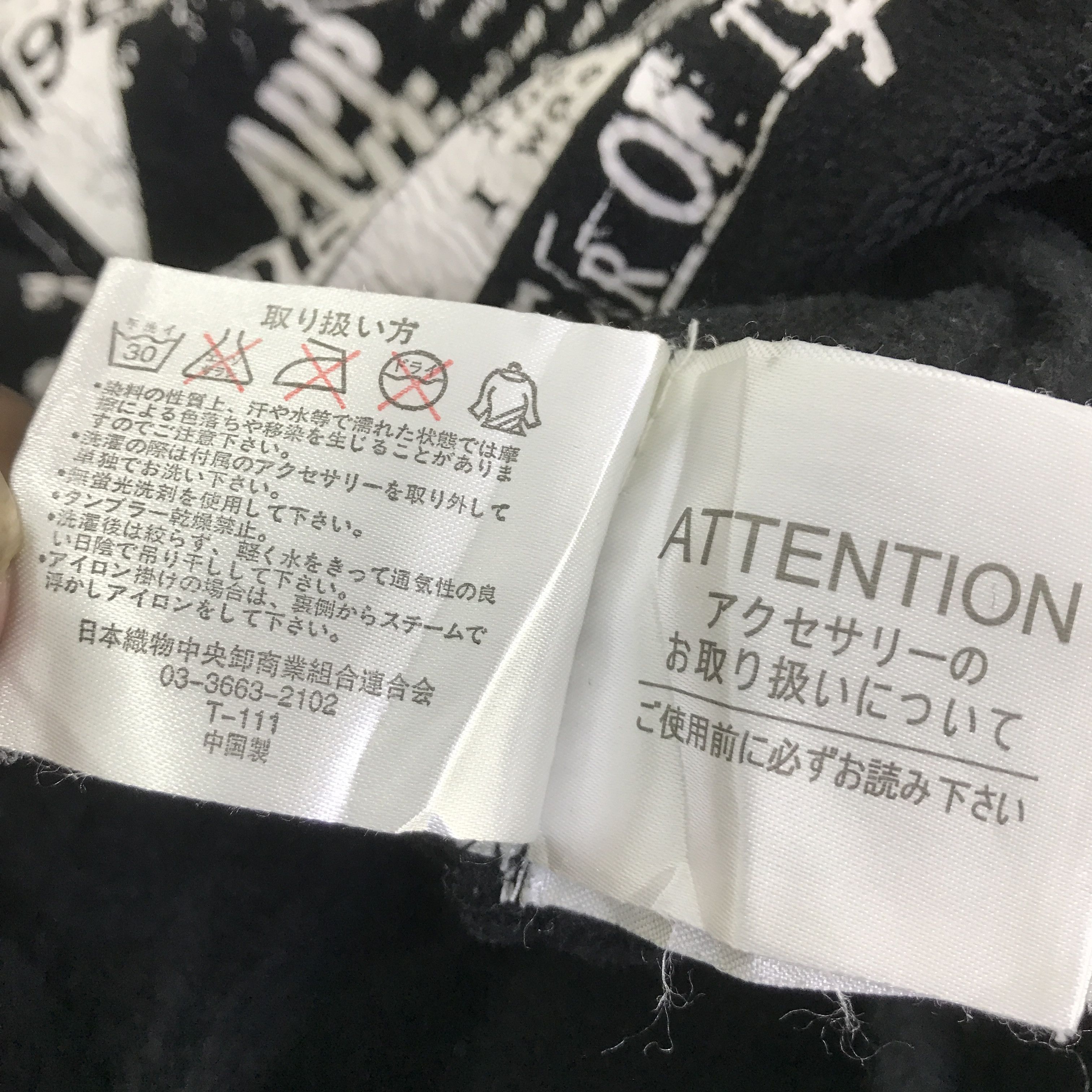 If Six Was Nine GOTHIC PUNK JAPAN BEAUMERE RARE T-SHIRT K93B4 Size US M / EU 48-50 / 2 - 14 Thumbnail