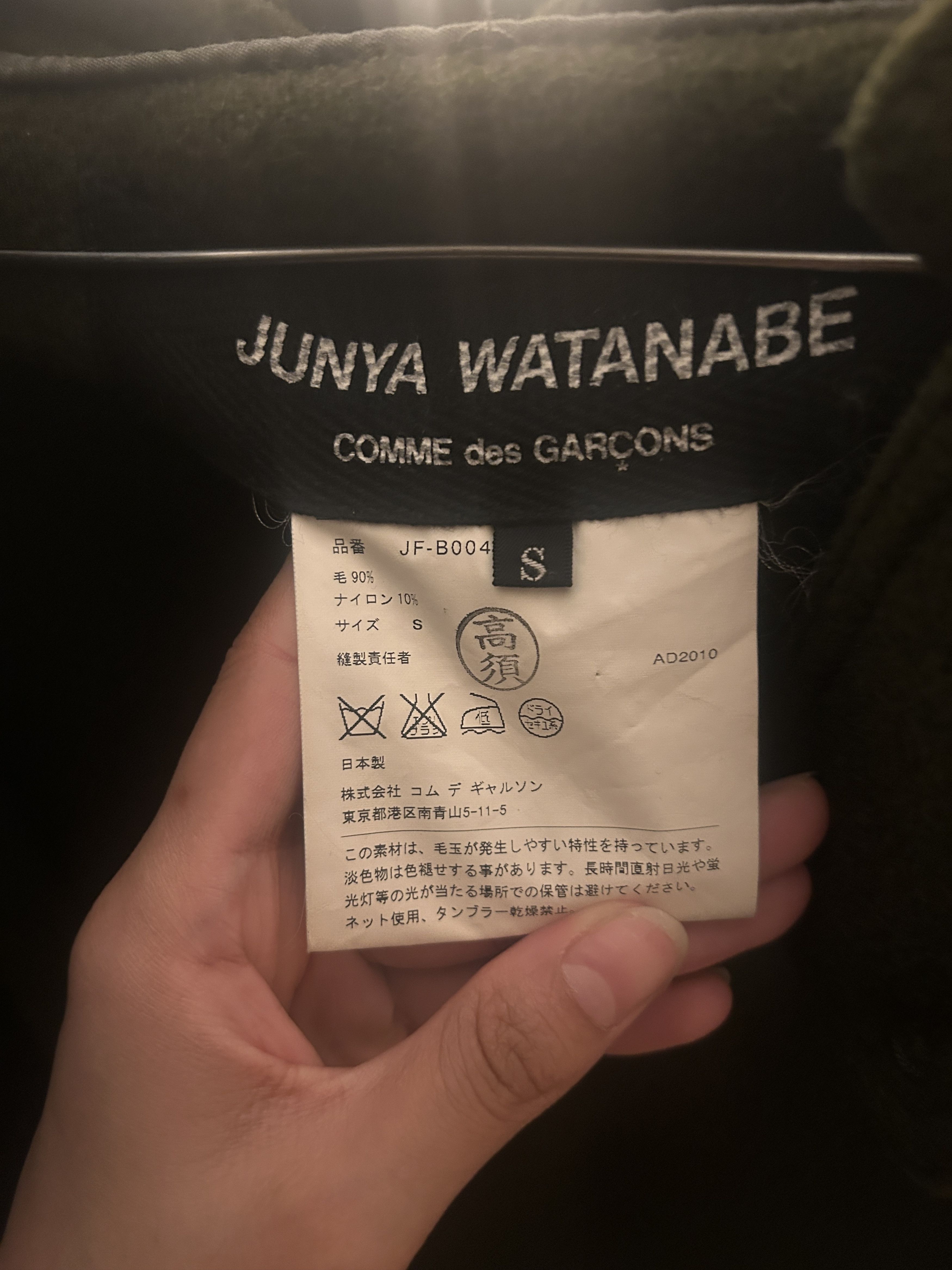 Junya Watanabe Junya Watanabe x Comme des Garçons Olive Wool Military Cape Size US S / EU 44-46 / 1 - 3 Thumbnail