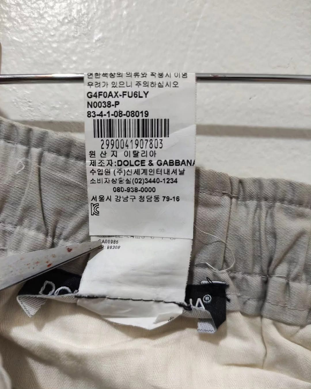 Dolce & Gabbana Dolce & Gabbana Sporty side-stripe wide stretch pants Size US 32 / EU 48 - 4 Thumbnail