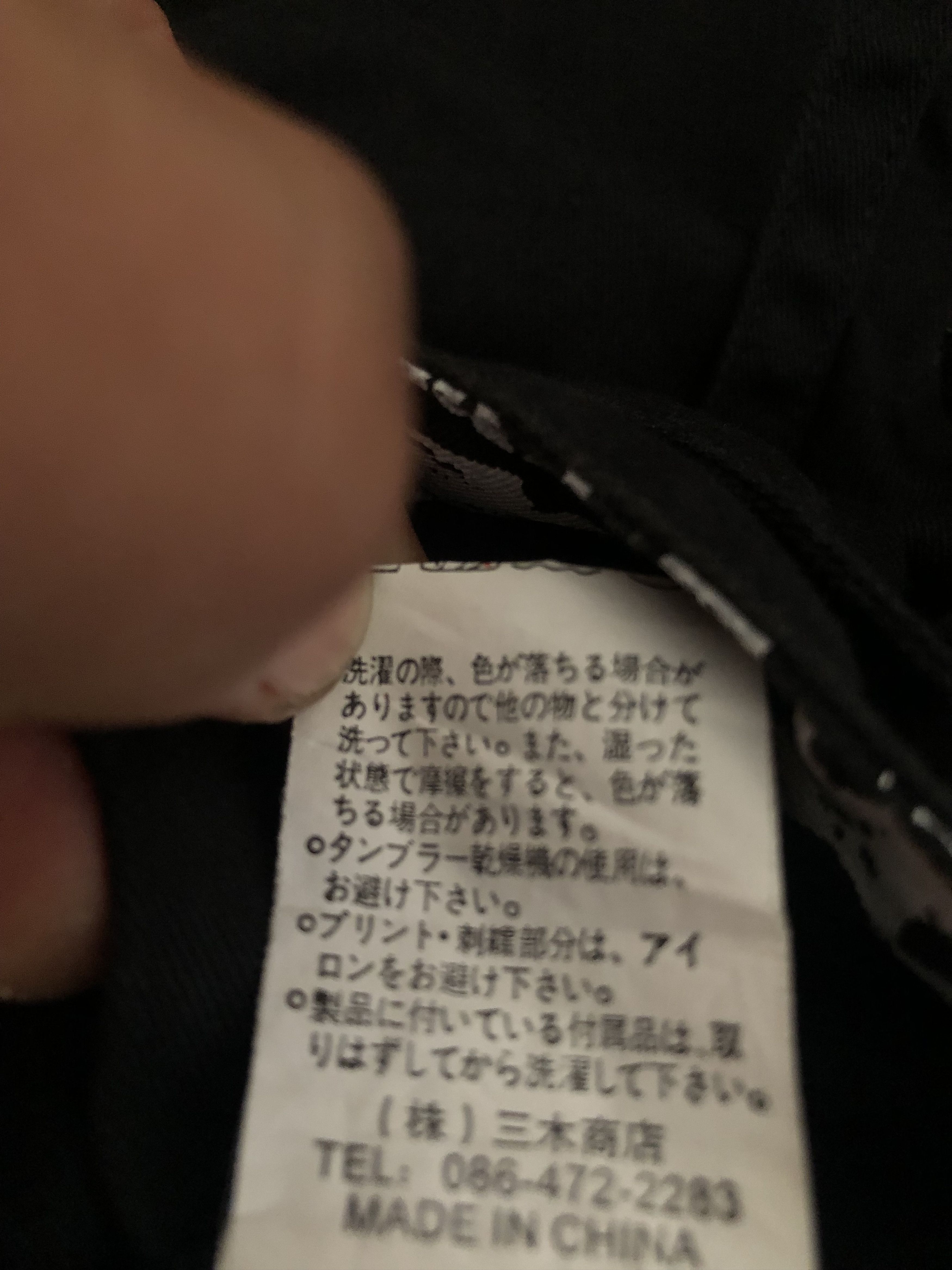 Japanese Brand Mad Girl MGB-50 Bondage Flare Pants Mad Punks Goth Punk Y2K Size 29" - 15 Thumbnail