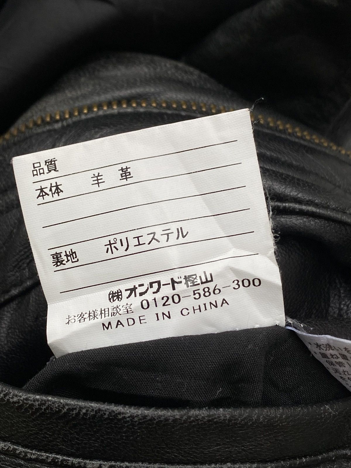 Japanese Brand 90s- Gotairiku- Onward Kashiyama- Utility Leather Jacket Size US M / EU 48-50 / 2 - 14 Thumbnail