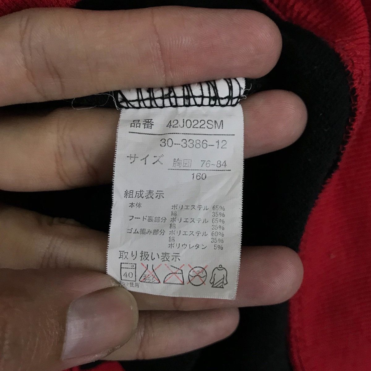 One Piece Vintage Japanese Animation One Piece Full Zipper Hoodie Size US S / EU 44-46 / 1 - 10 Thumbnail