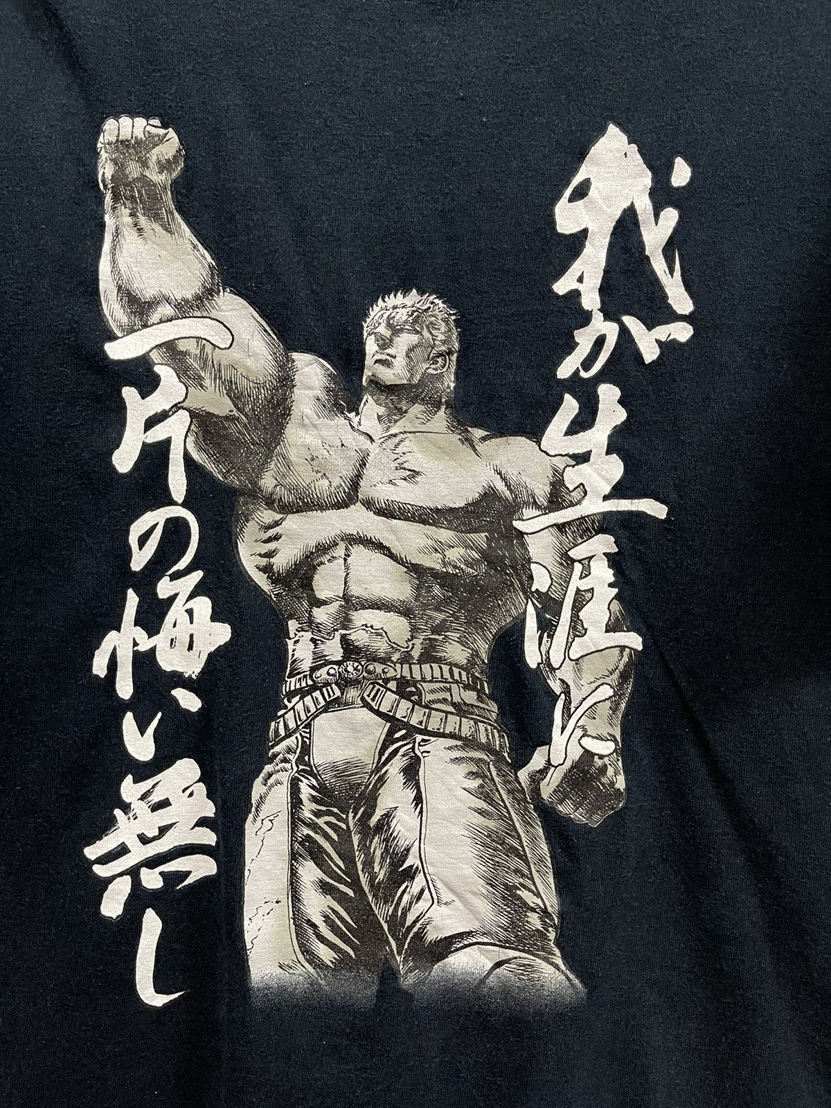 Anime × Japanese Brand × Vintage Vintage Cospa x Hokuto No Ken 🔥🔥🔥 Size US L / EU 52-54 / 3 - 2 Thumbnail