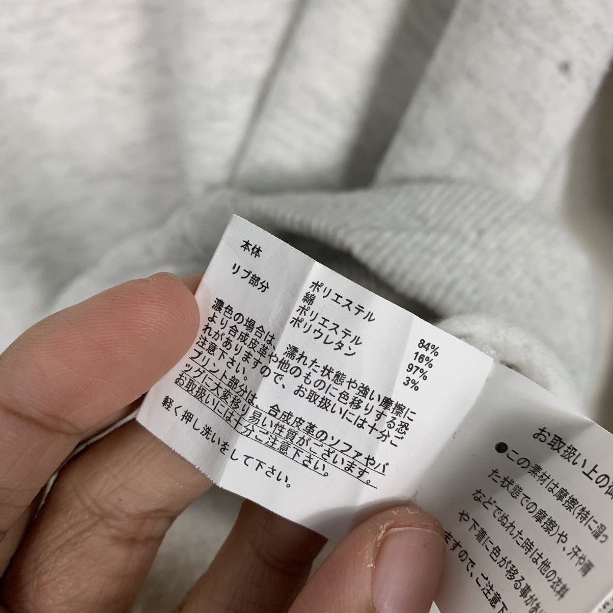 Japanese Brand Japanese Brand Deux Renards Crewneck Sweatshirt Size US L / EU 52-54 / 3 - 13 Thumbnail