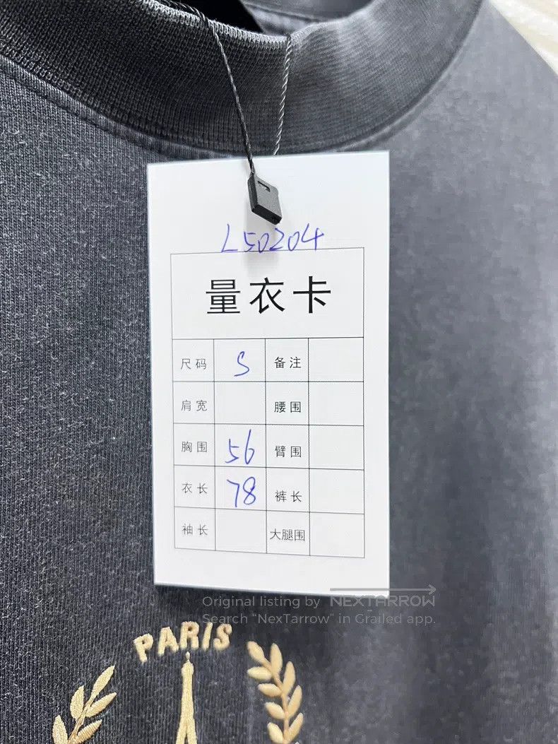 Balenciaga Balenciaga Eiffel Tower wheat embroidery washed distressed Size US S / EU 44-46 / 1 - 5 Thumbnail