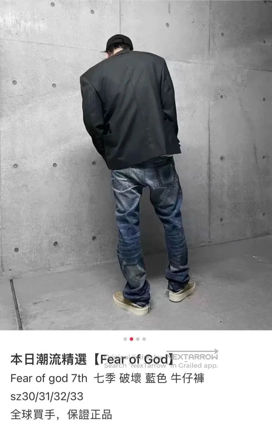 Fear of God fear of god distressed wash denim pants. Size US 34 / EU 50 - 3 Thumbnail