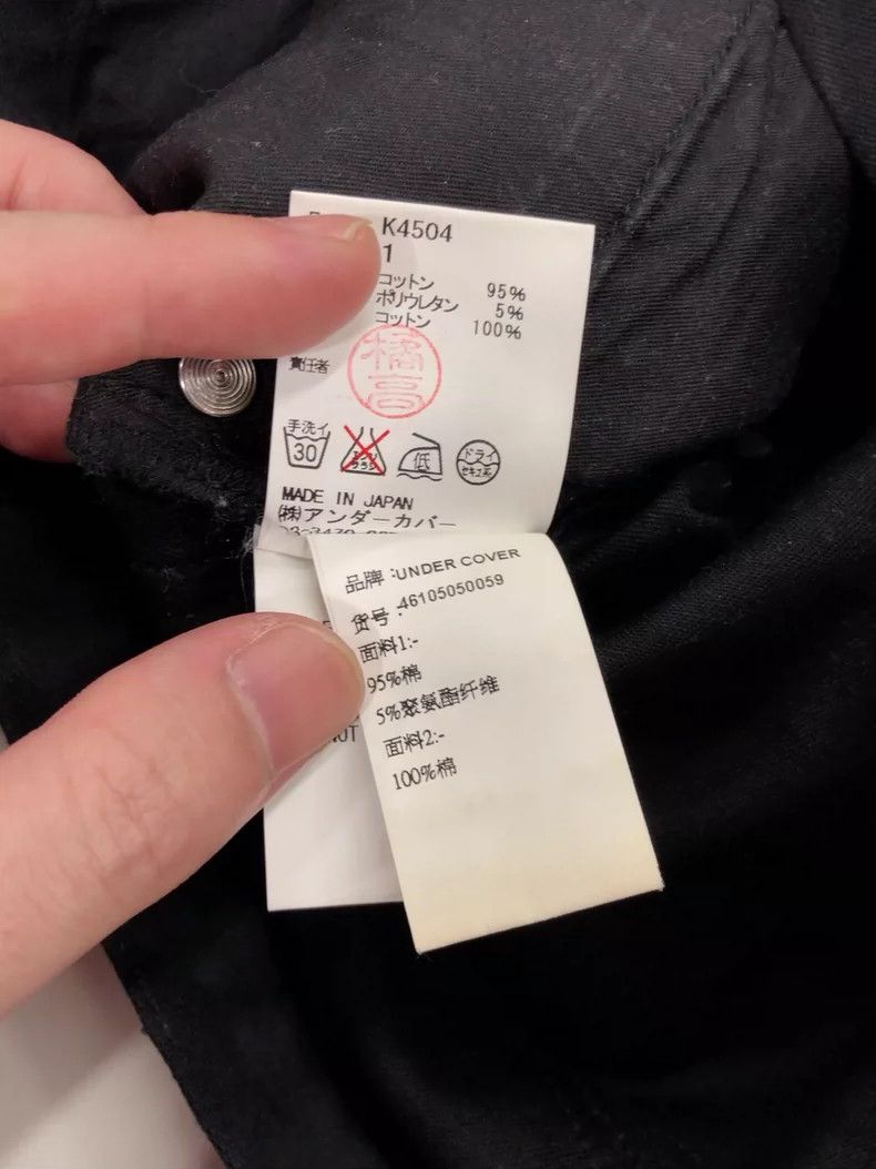 Undercover Undercover size 1 pants Size US 28 / EU 44 - 8 Thumbnail