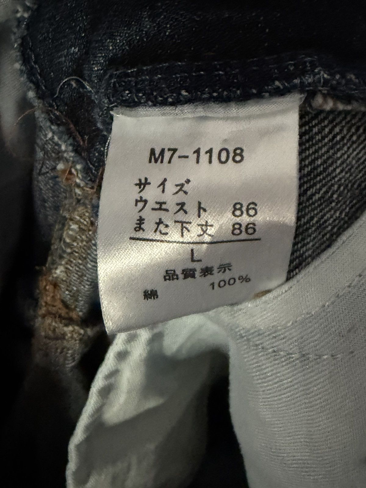 Marithe + Francois Girbaud Marithe Francois Girbaud Jeans Size US 30 / EU 46 - 6 Thumbnail