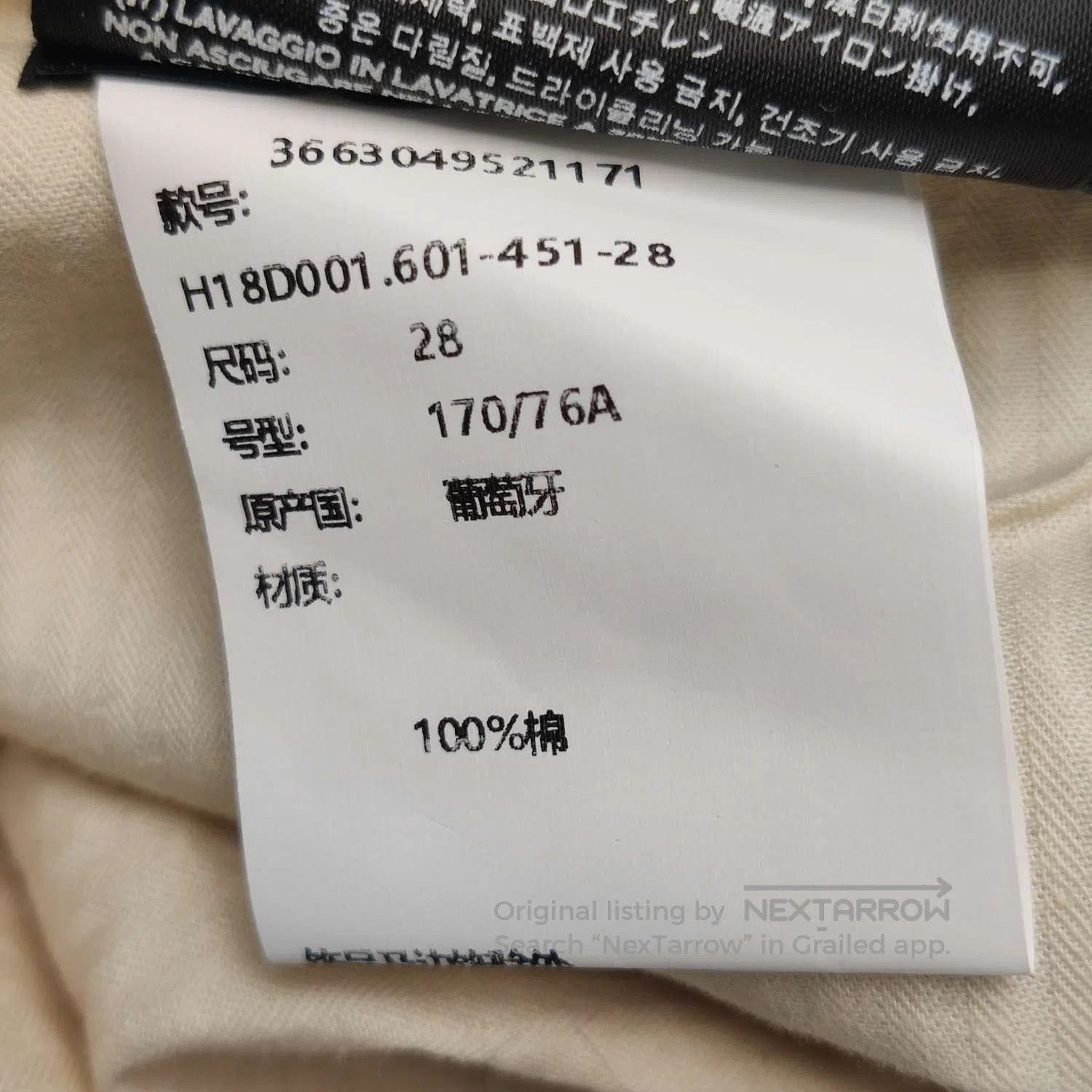 Louis Vuitton AM Alexandre Mattiussi Cotton Denim Pants Size 28. Size US 28 / EU 44 - 9 Thumbnail