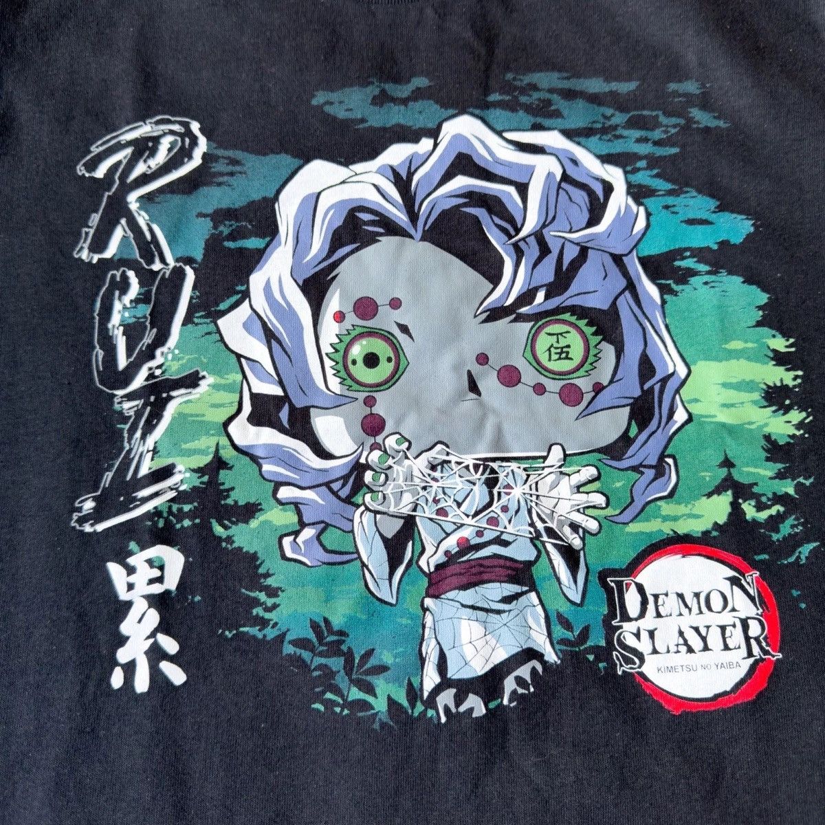 Other New Funko Pop! Tees Demon Slayer Rui T-Shirt Small GameStop Size US S / EU 44-46 / 1 - 4 Thumbnail
