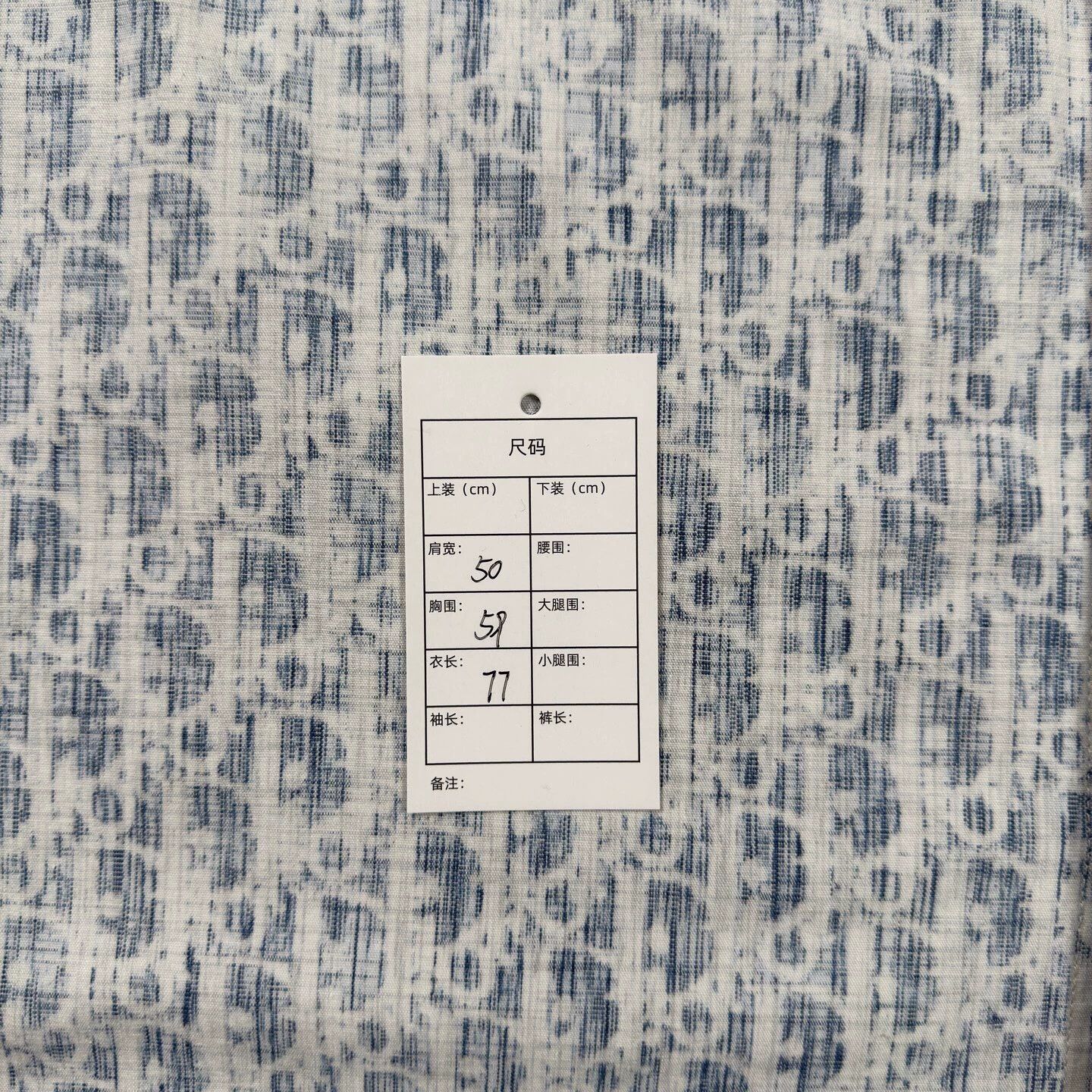 Dior Dior Oblique Blue Print Shacket 39 Size US M / EU 48-50 / 2 - 4 Thumbnail