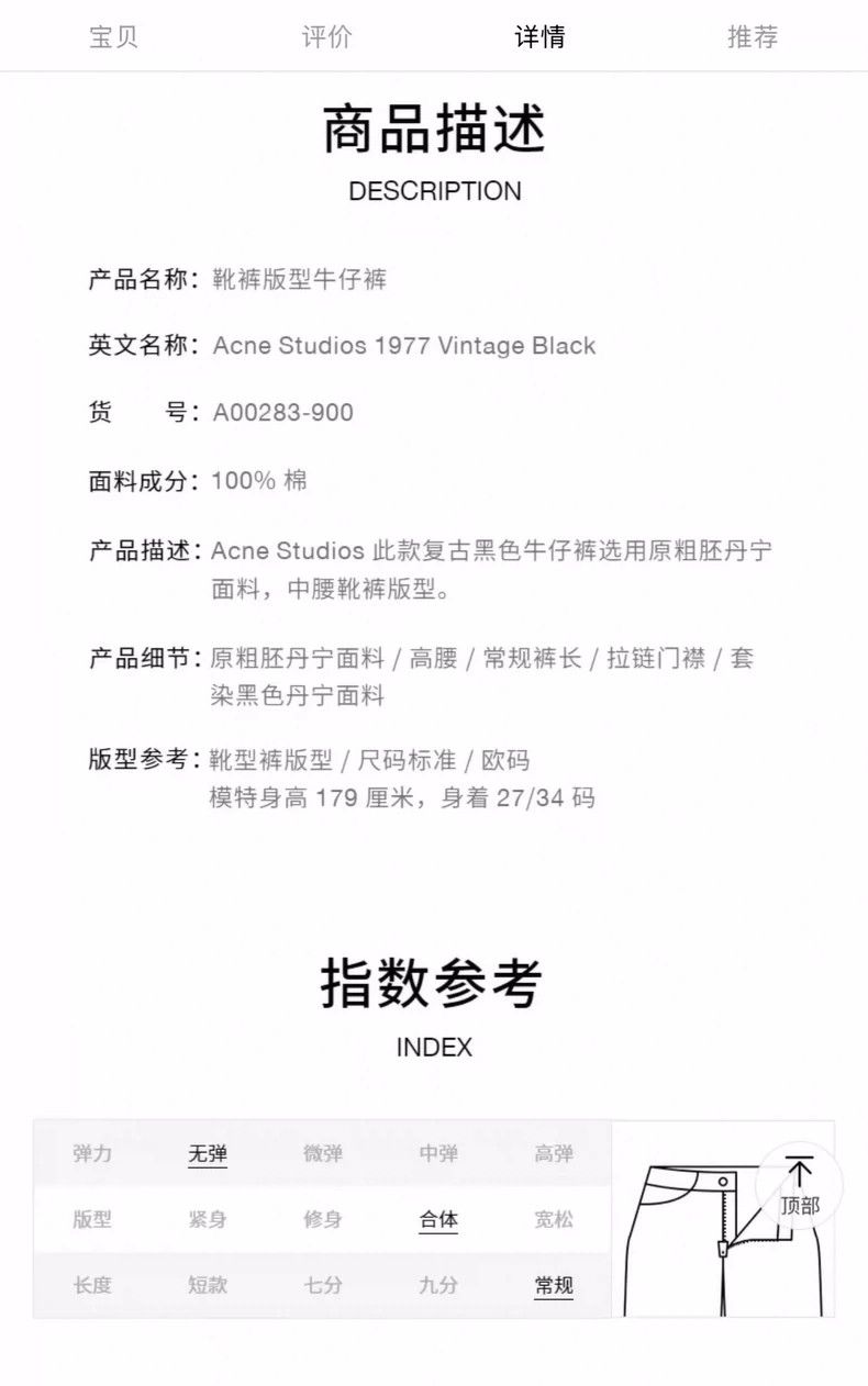 Acne Studios acne studios Black high-waisted jeans 2504-Nextarrow Size US 30 / EU 46 - 8 Thumbnail