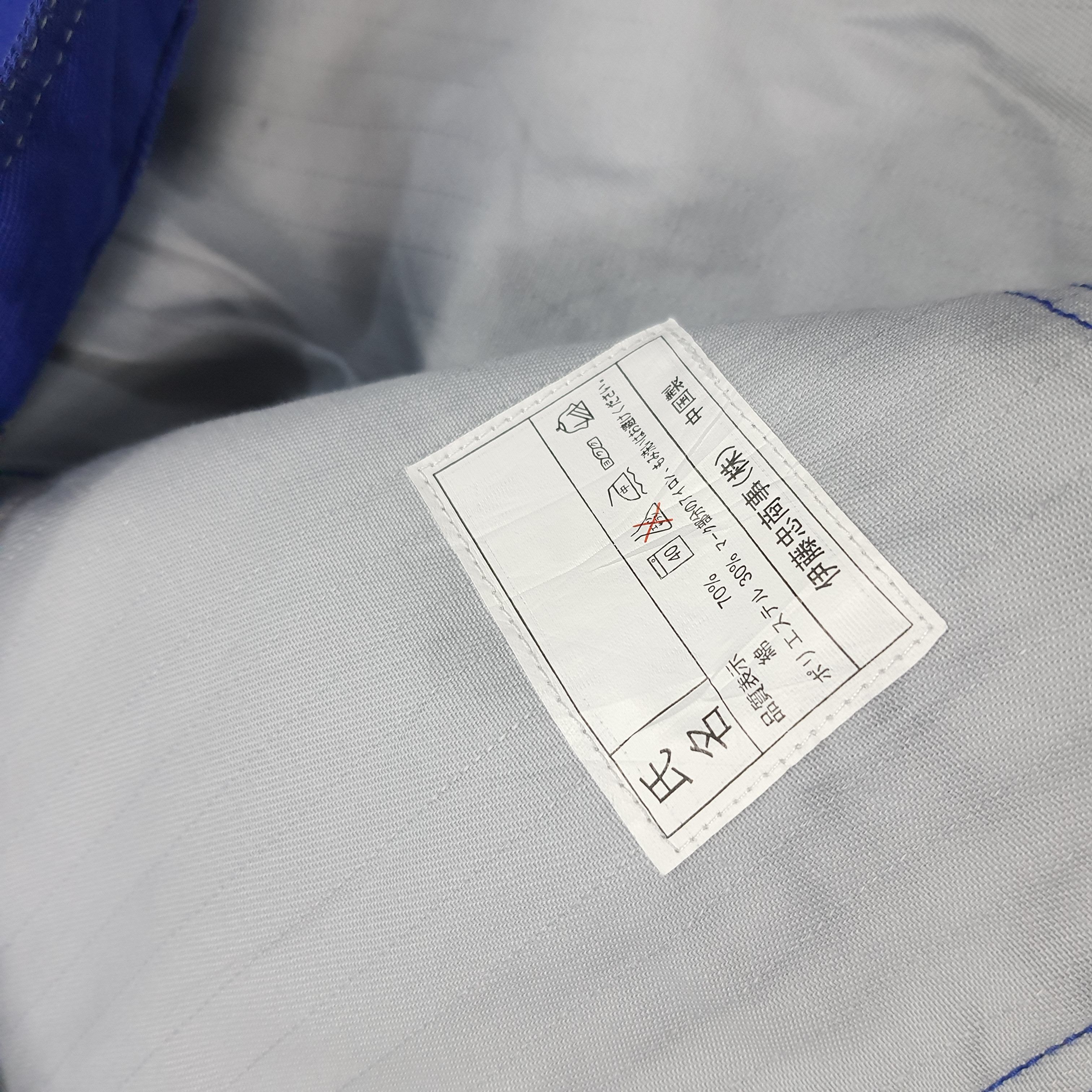 Japanese Brand × Vintage Vintage NISSAN Japan Racing Team Workwear Coverall Size US M / EU 48-50 / 2 - 10 Thumbnail
