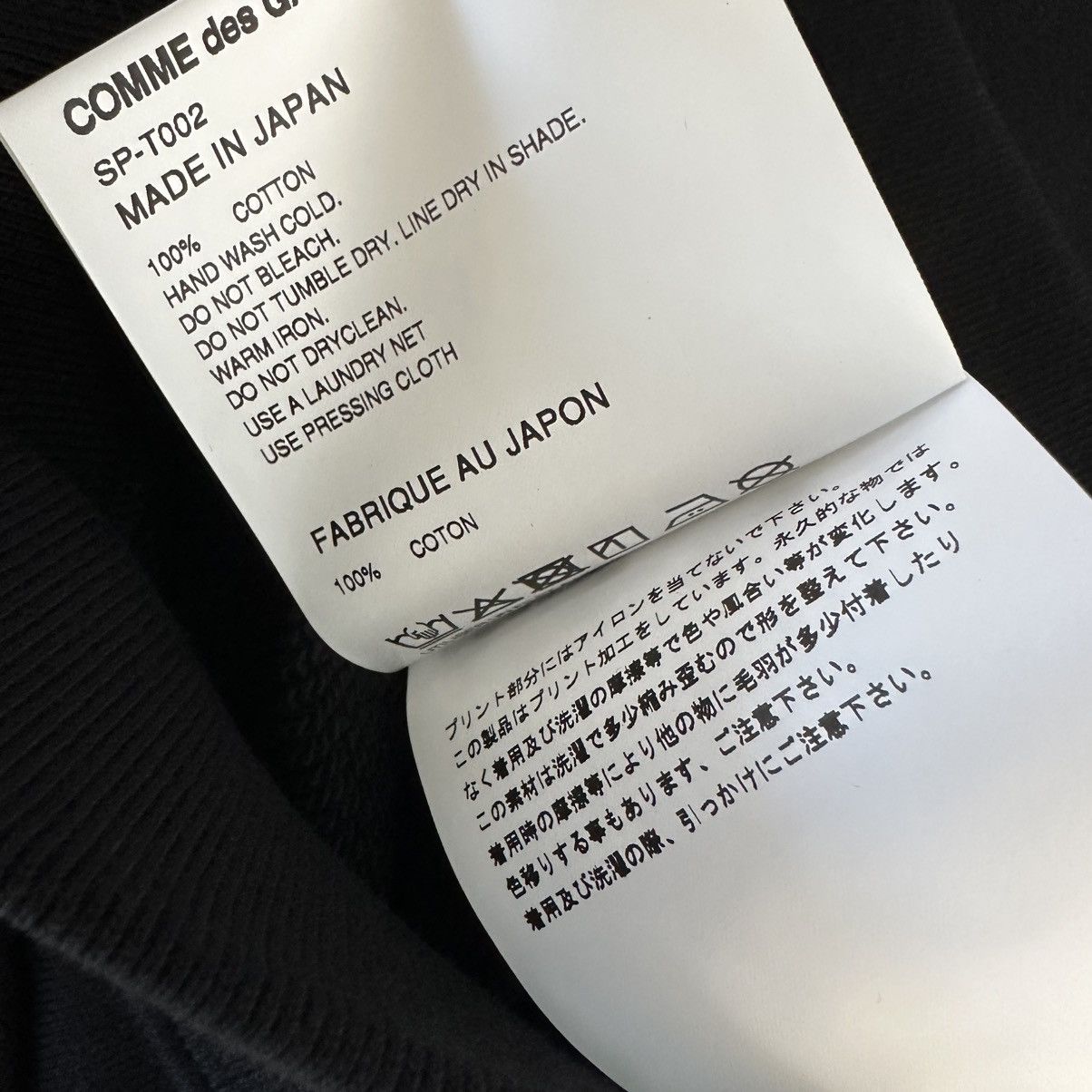 CDG by Comme des Garcons CDG x G-DRAGON Ubermensch Crewneck XS Size US XS / EU 42 / 0 - 5 Thumbnail