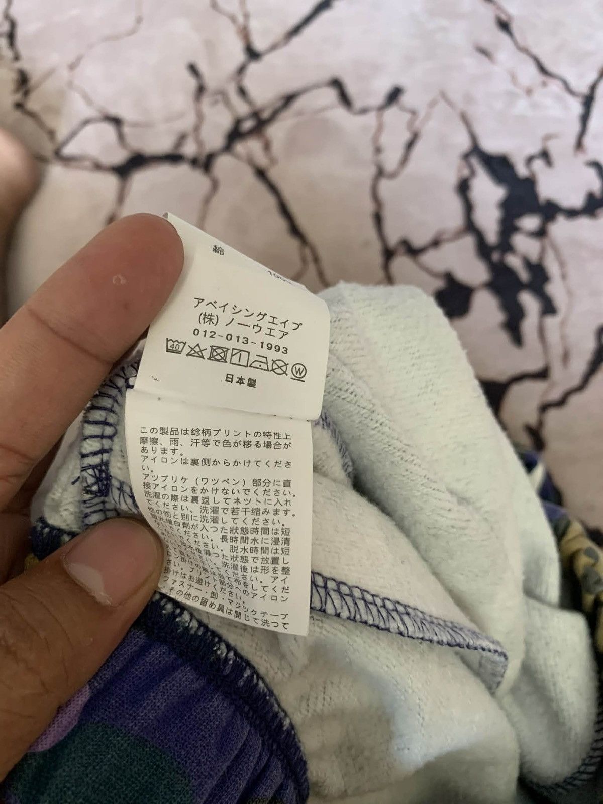 Bape × Heron Preston 🔥BAPE X HERON PRESTON CAMO JOGGER PANTS Size US 32 / EU 48 - 10 Thumbnail